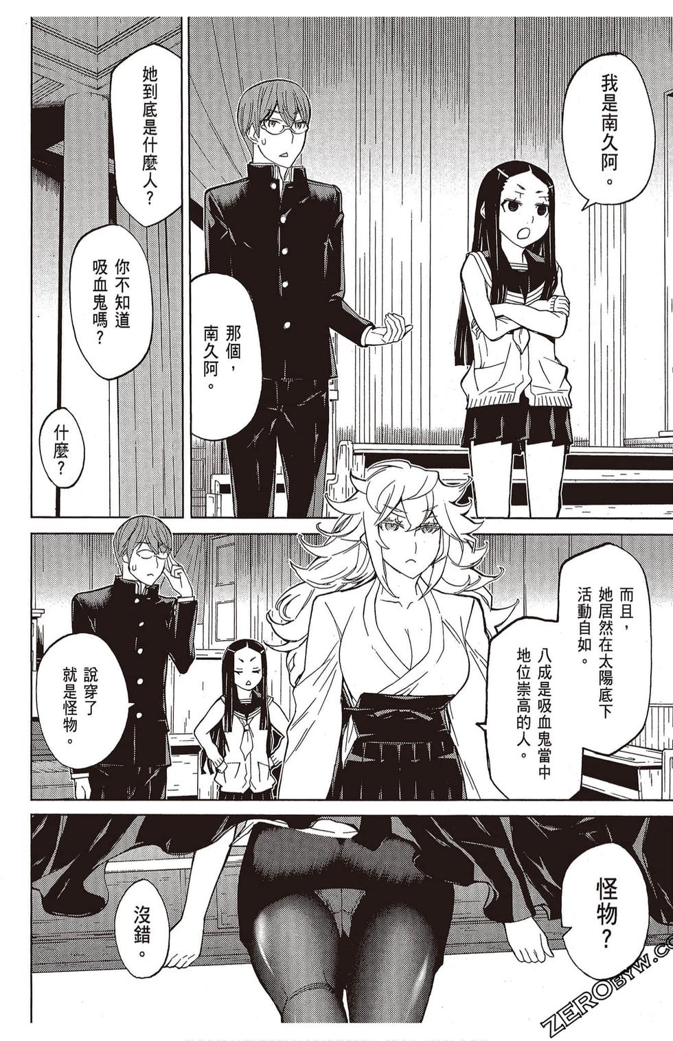 第93页