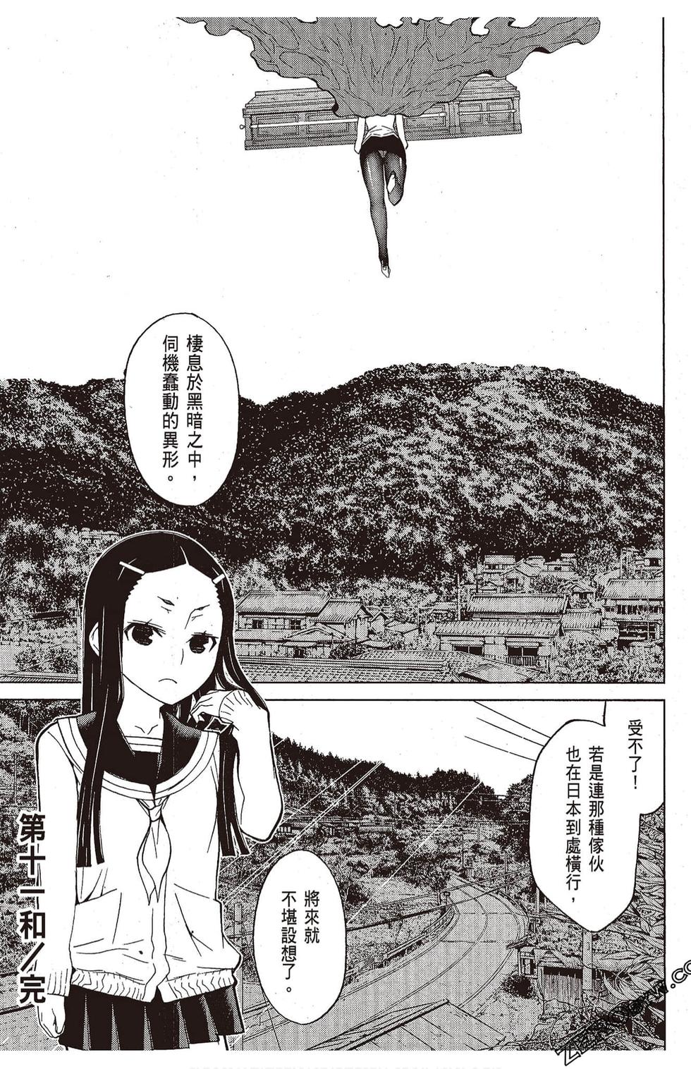 第94页