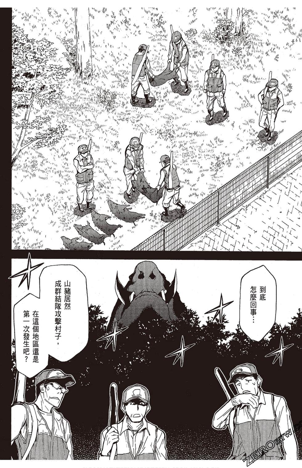 第97页