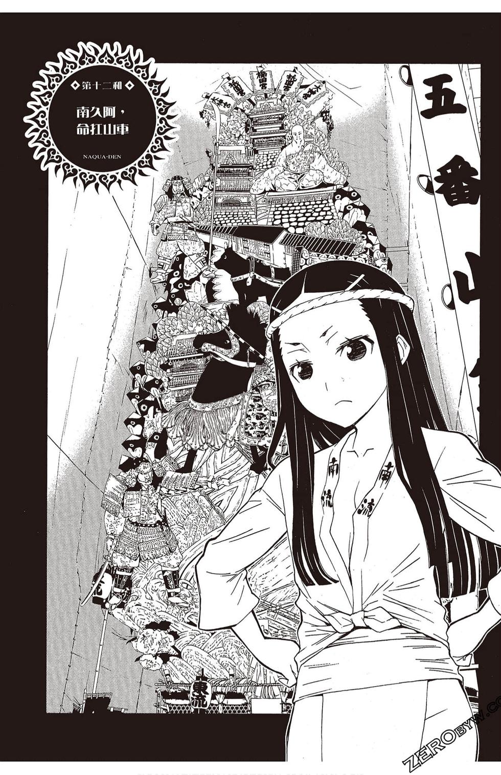 第98页