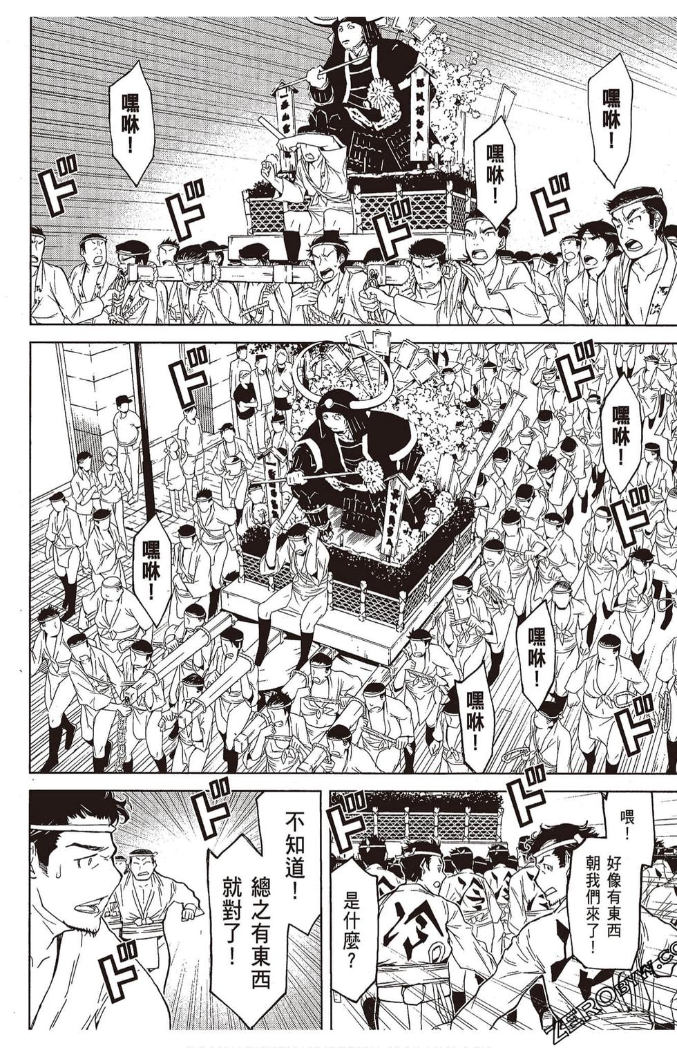 第99页