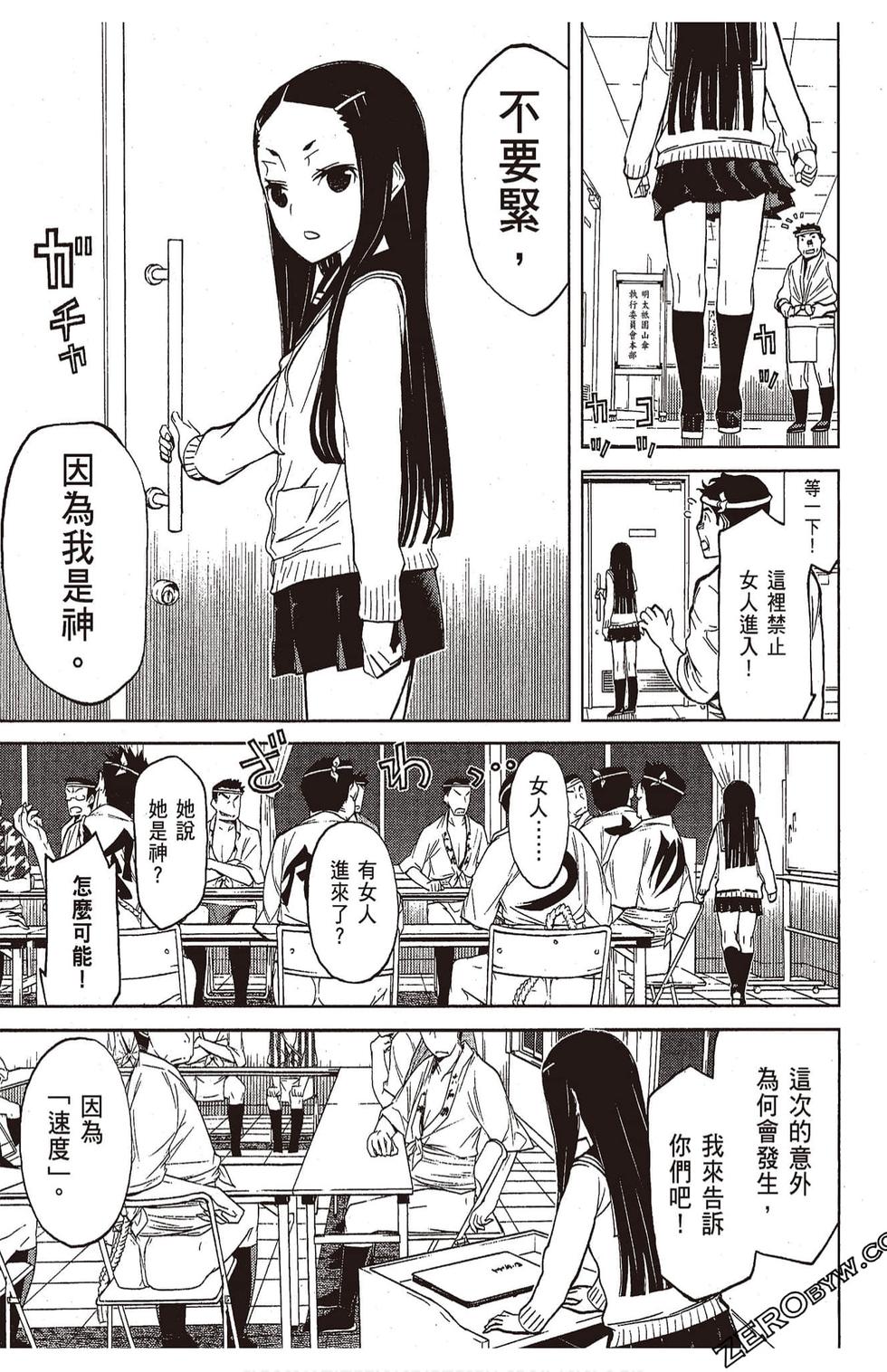 第102页