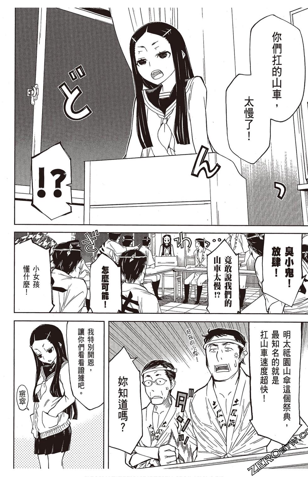 第103页