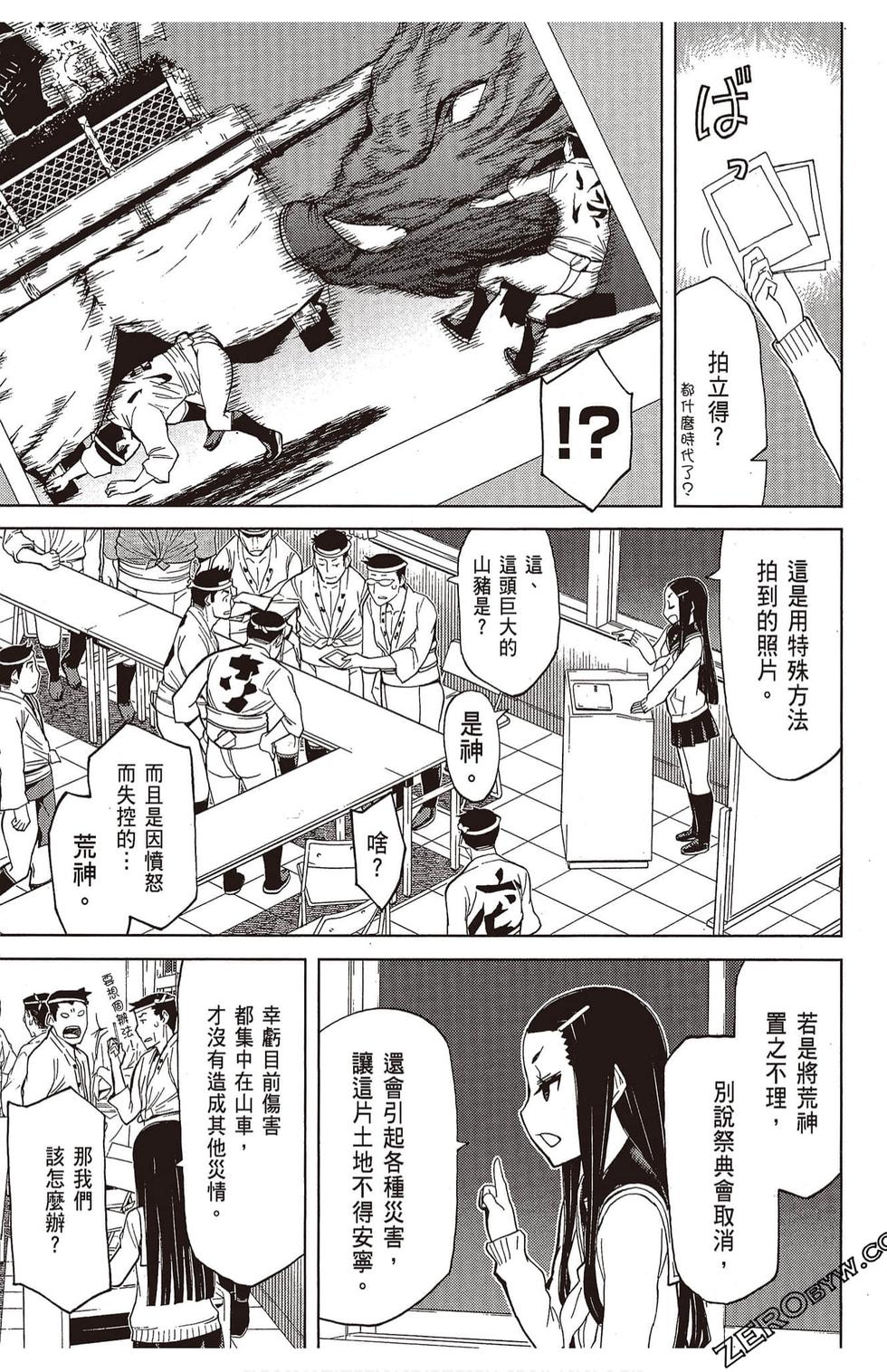 第104页