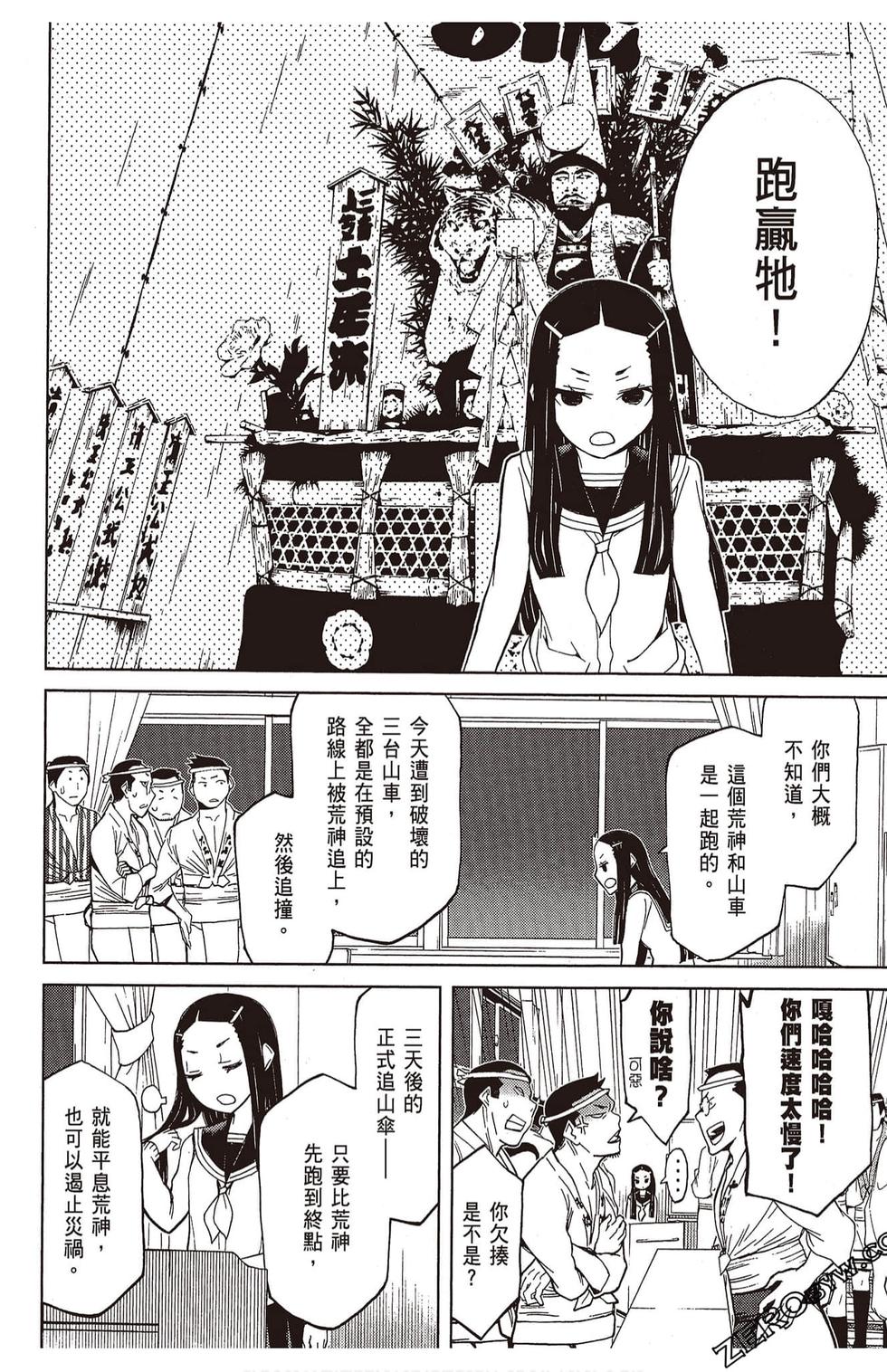 第105页