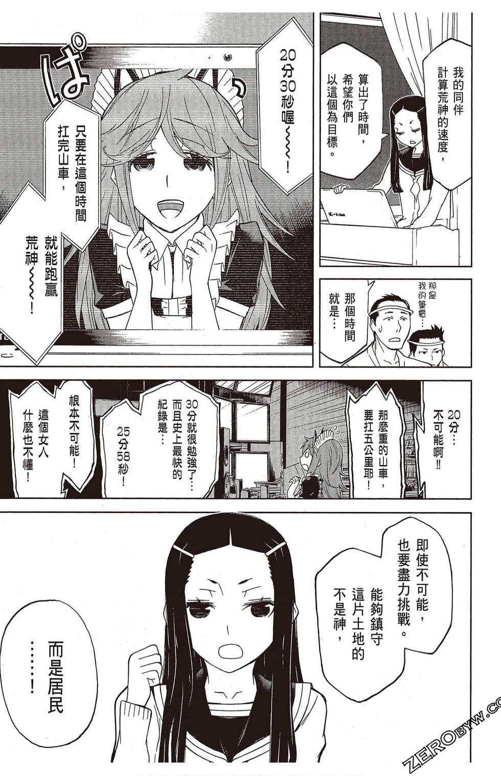 第106页