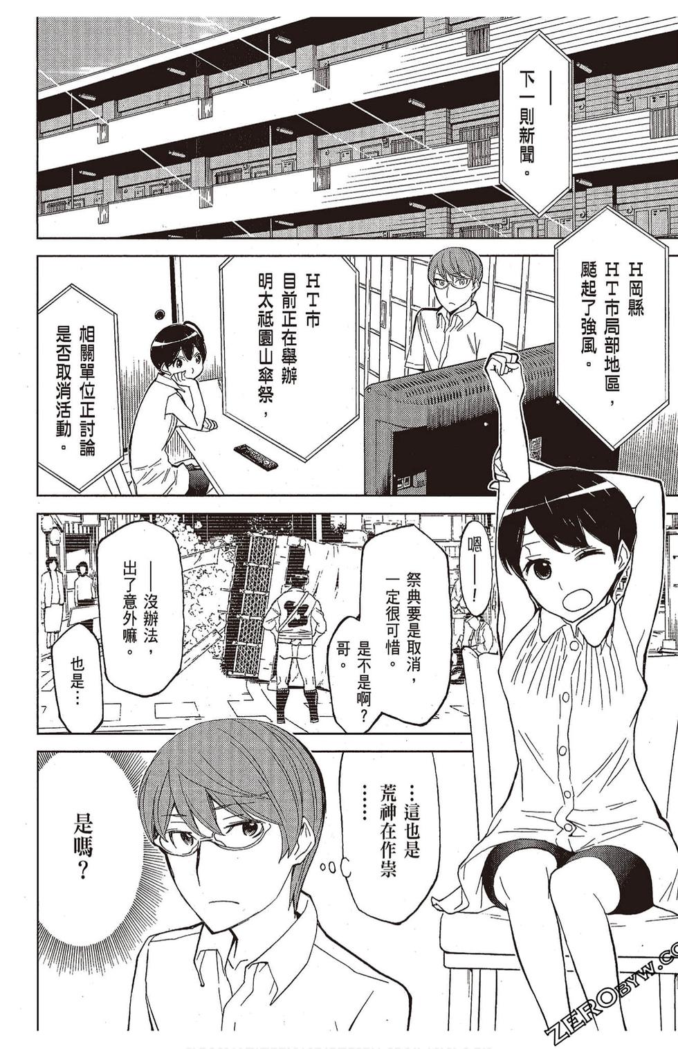 第107页