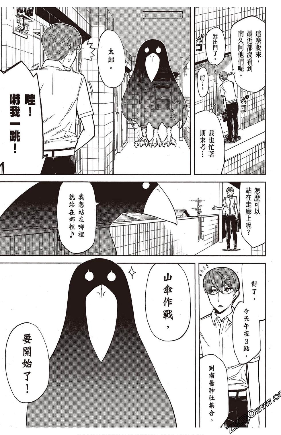 第108页