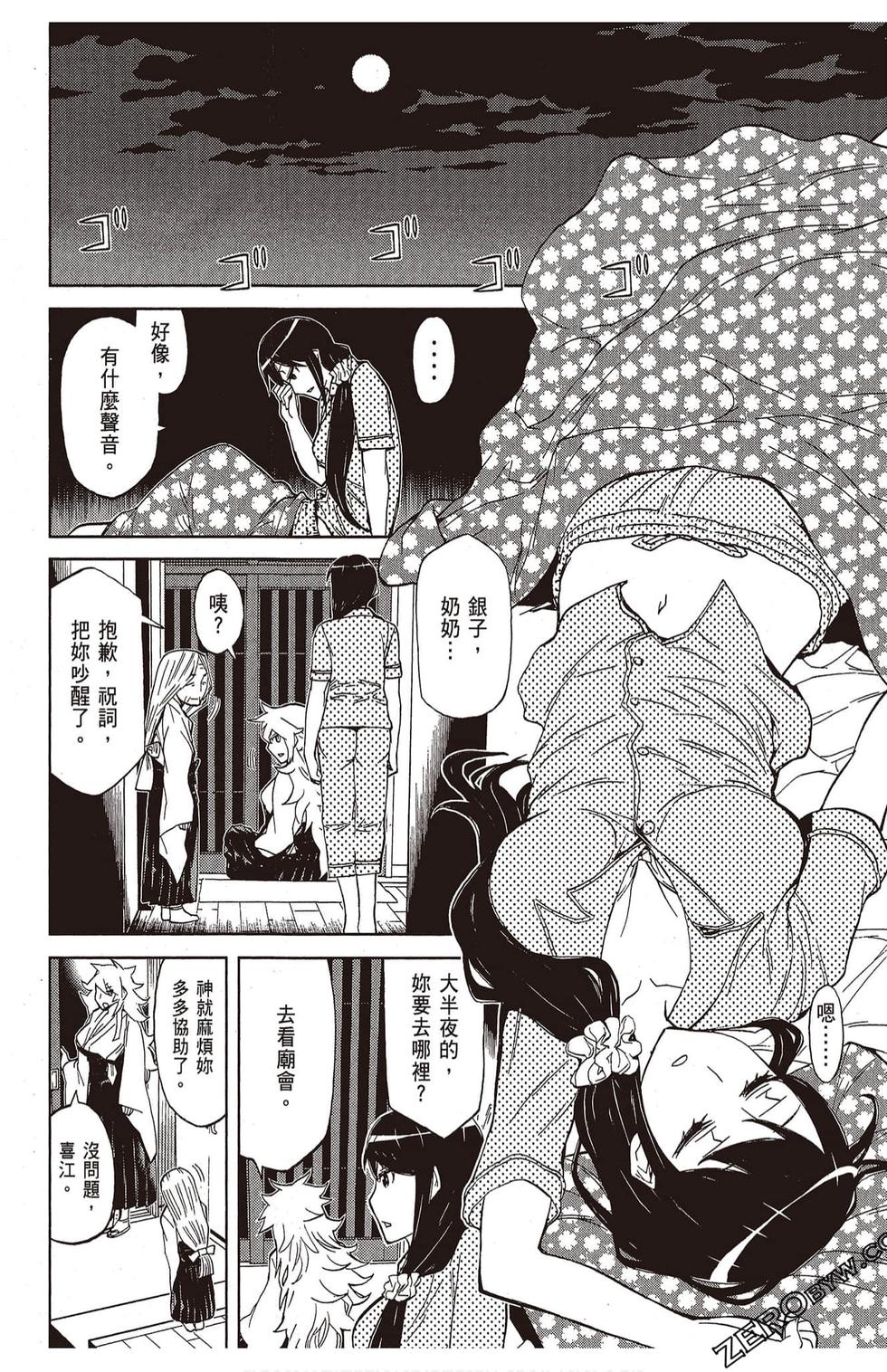 第109页