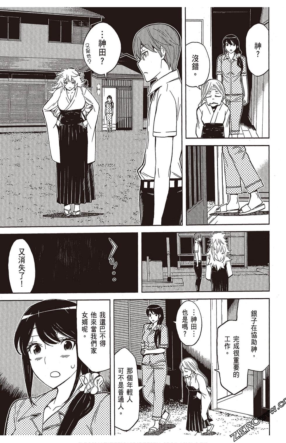 第110页