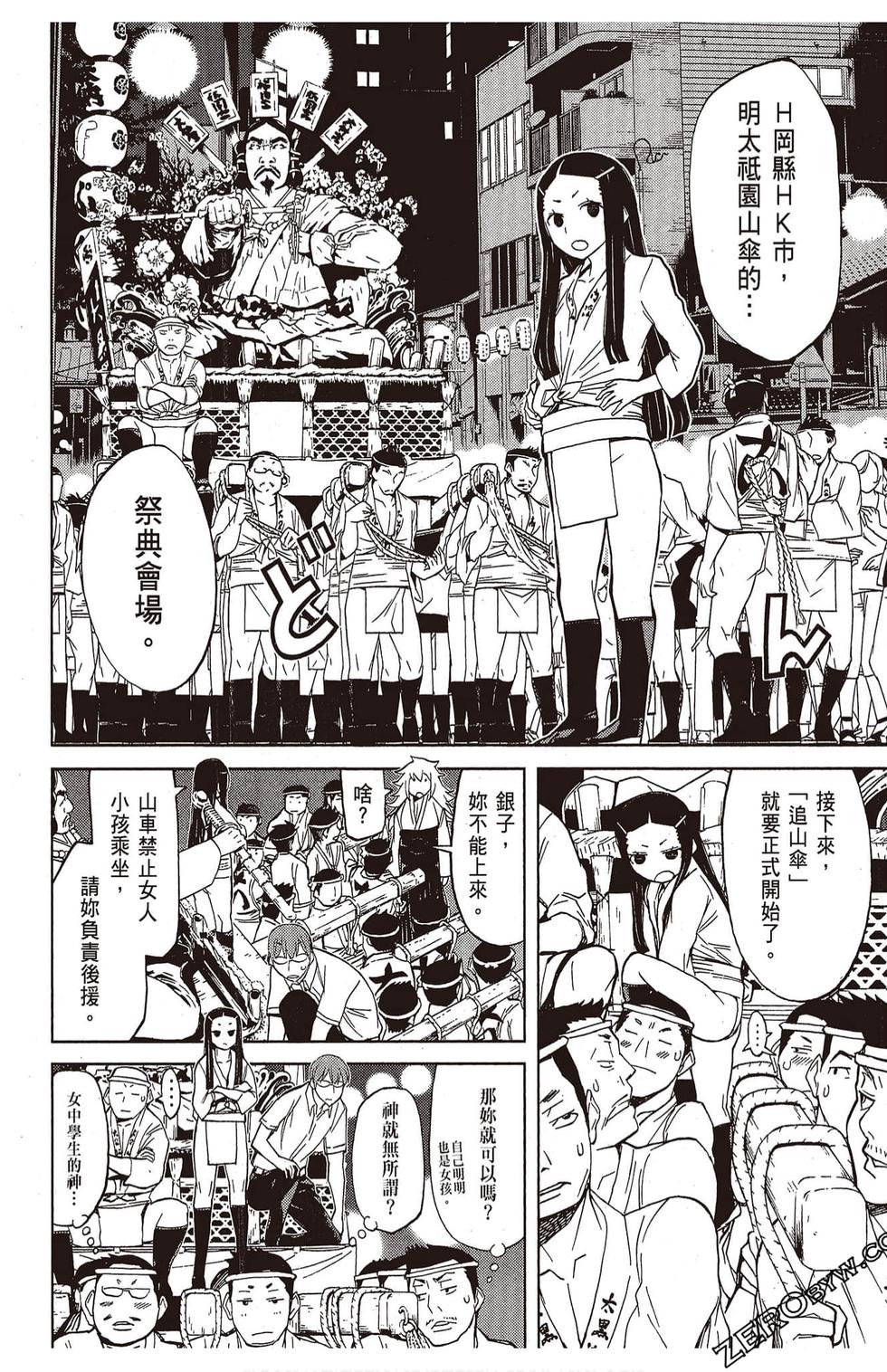 第113页