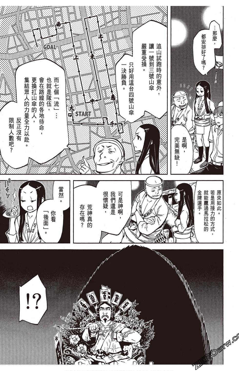 第114页