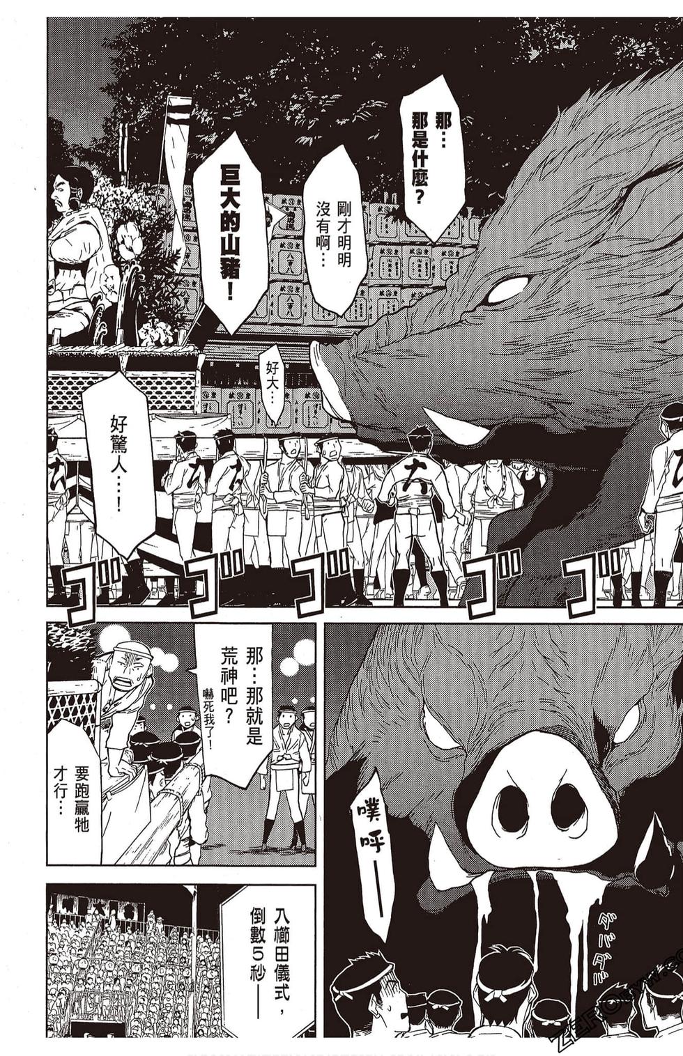 第115页