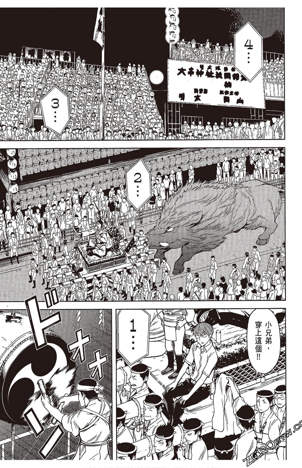第116页