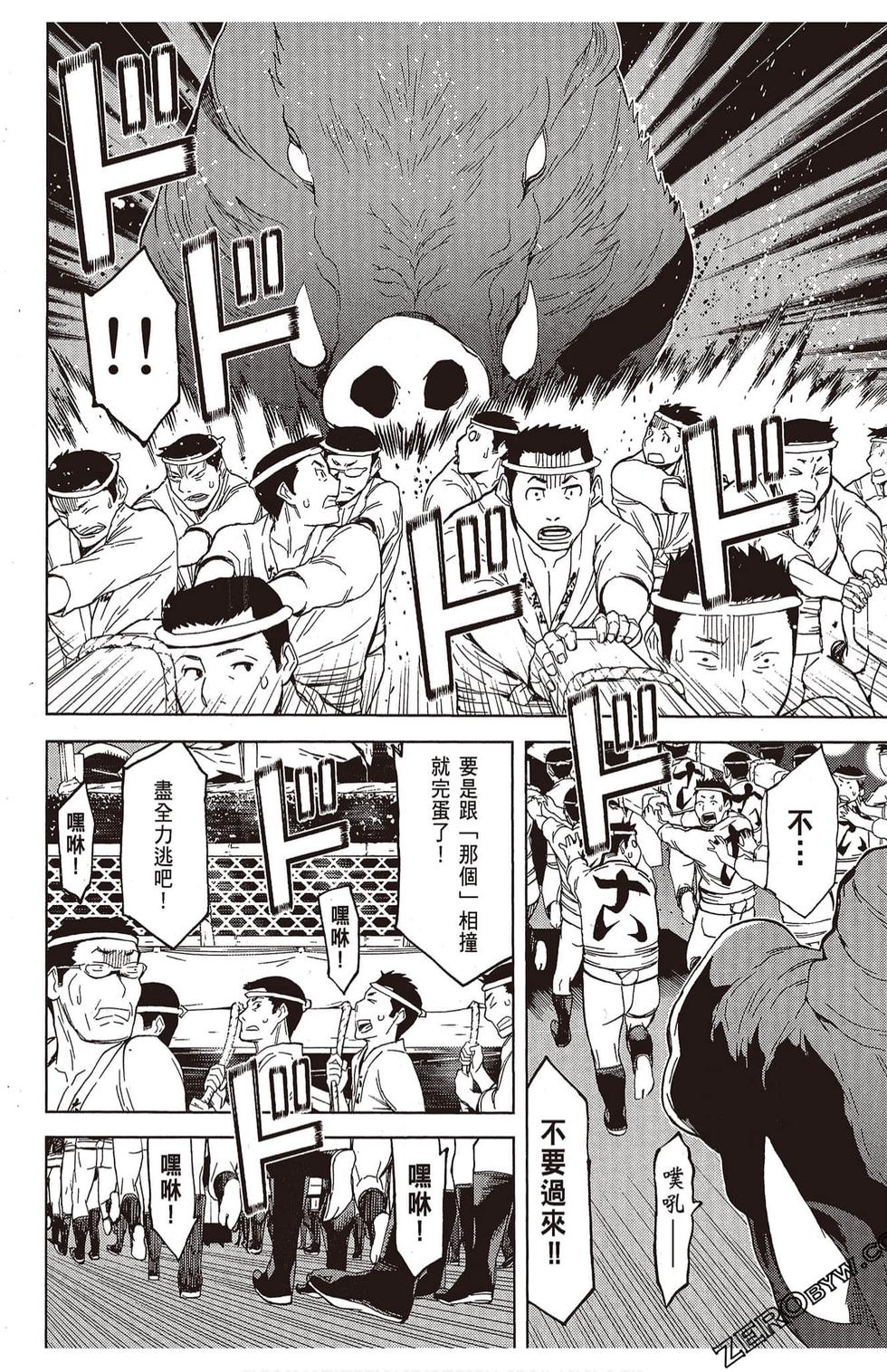 第119页