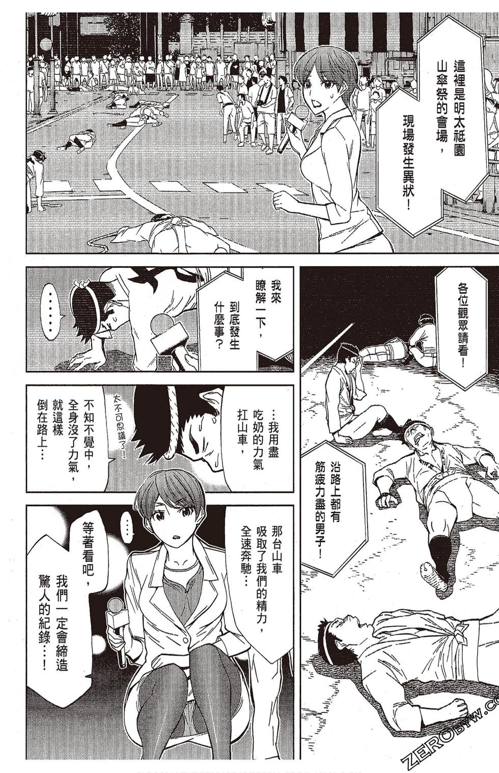 第121页