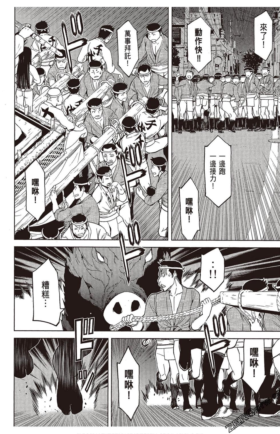 第123页
