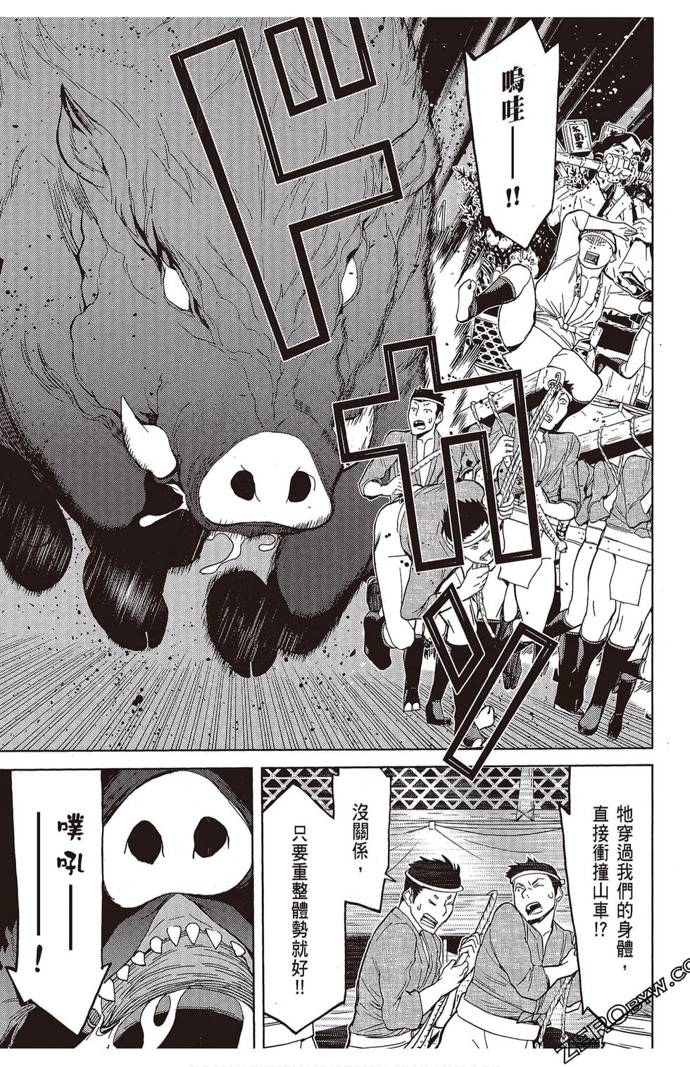 第124页