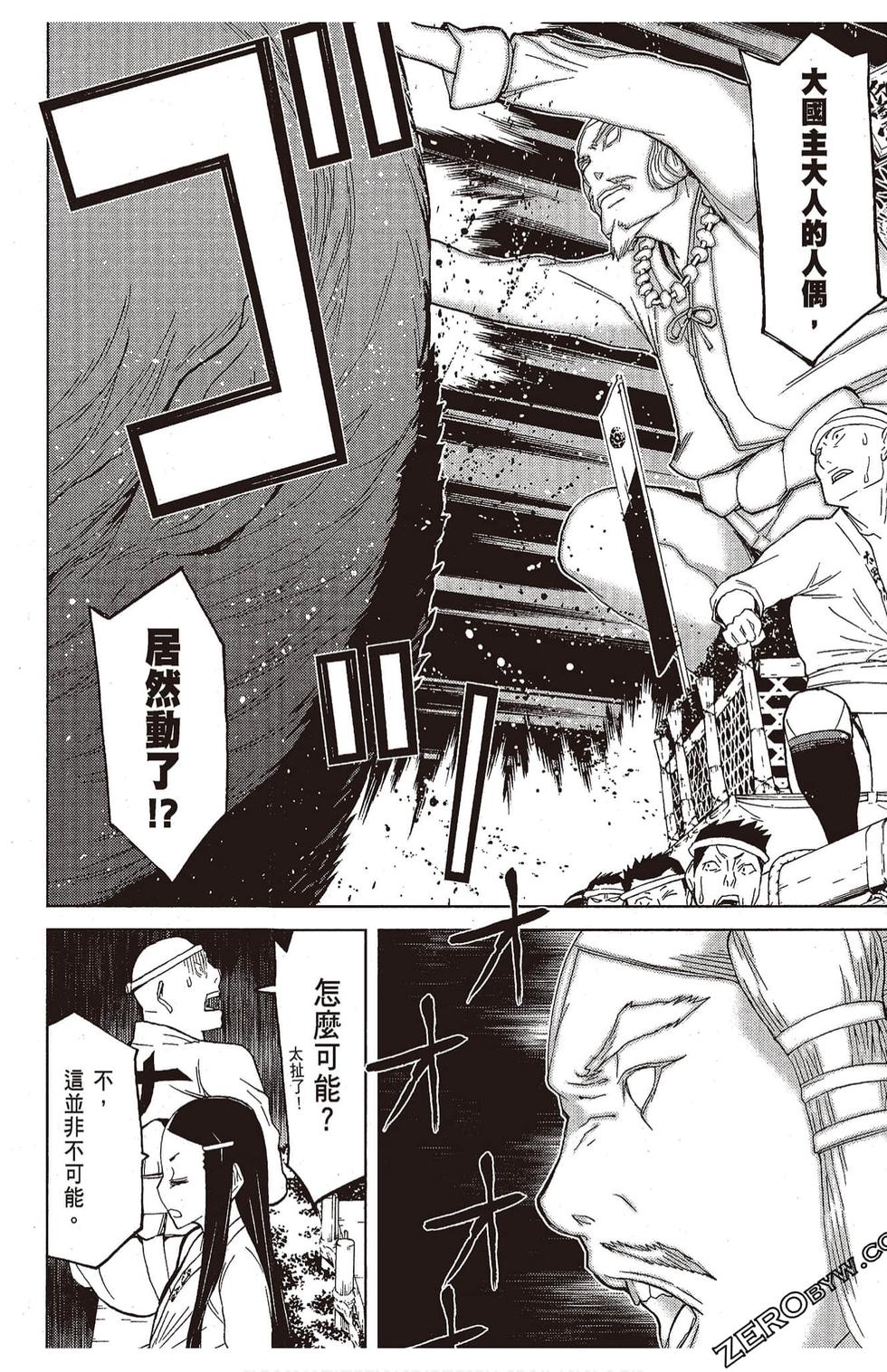 第133页