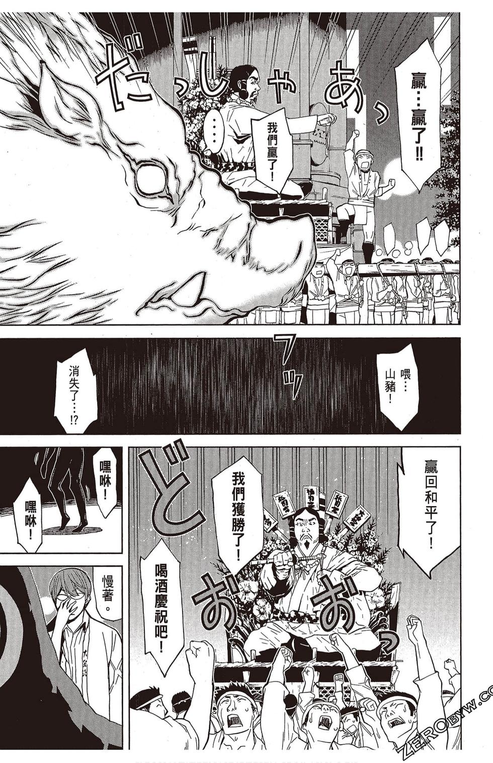 第136页