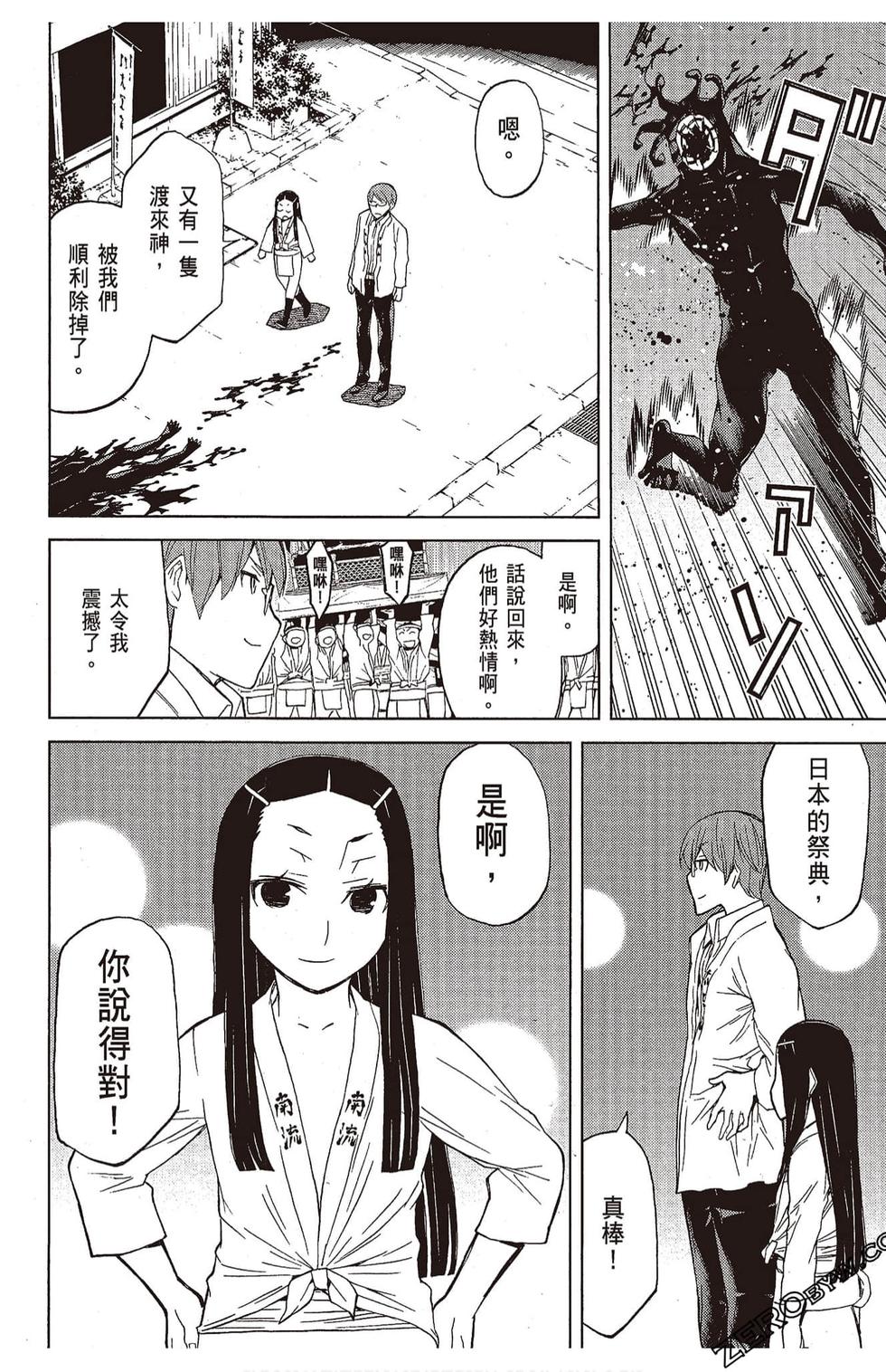 第139页