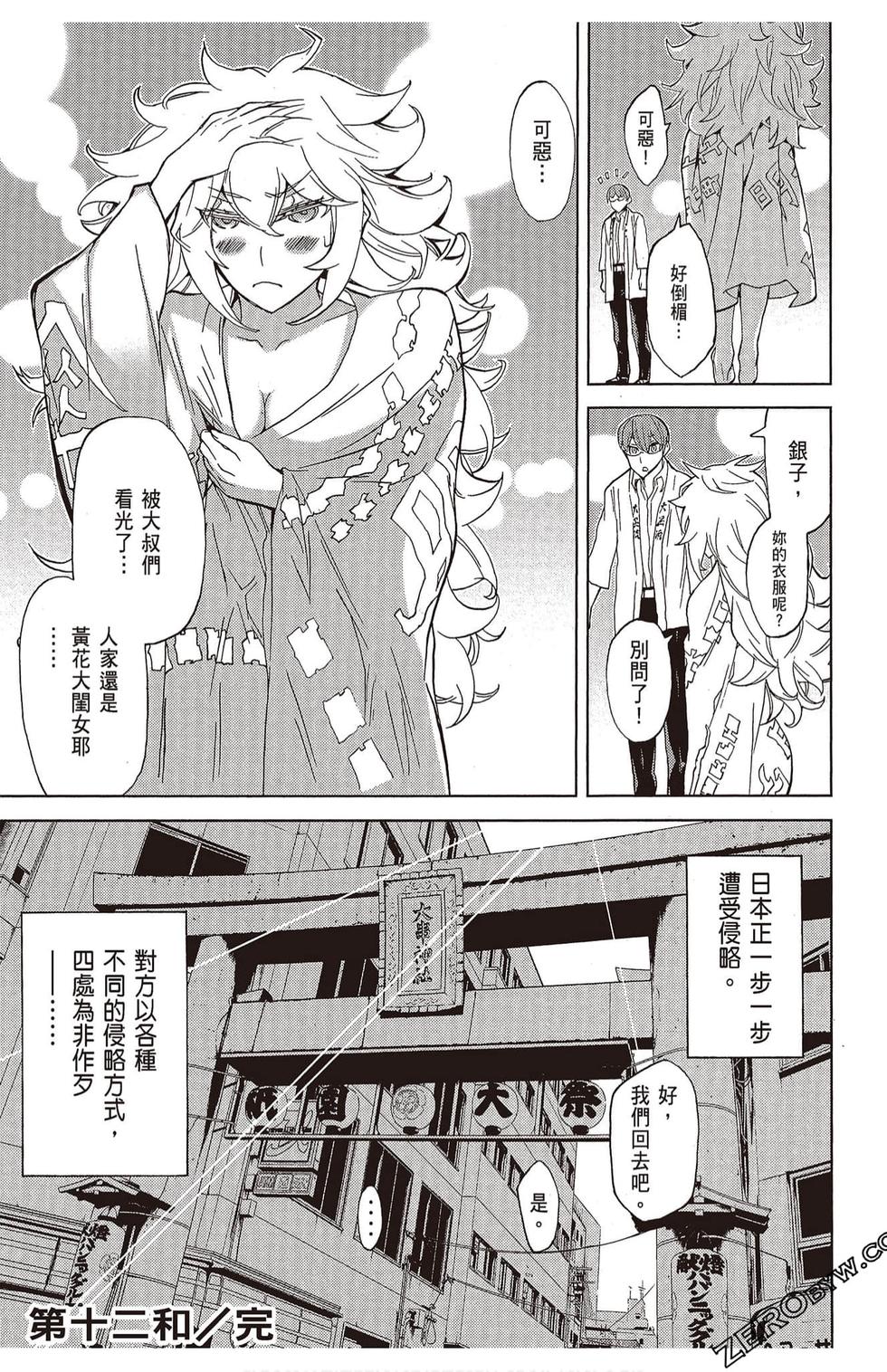 第140页