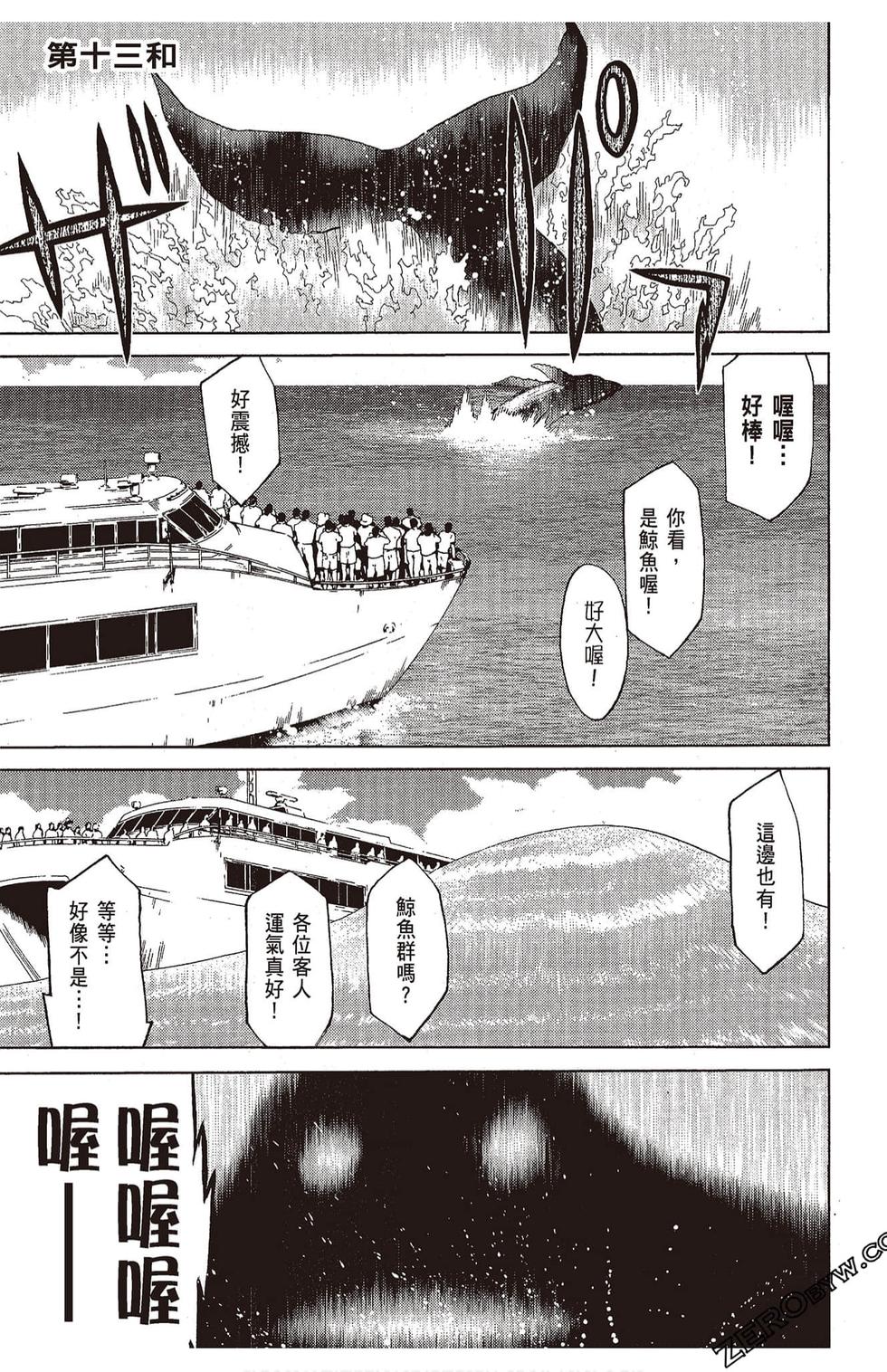 第142页