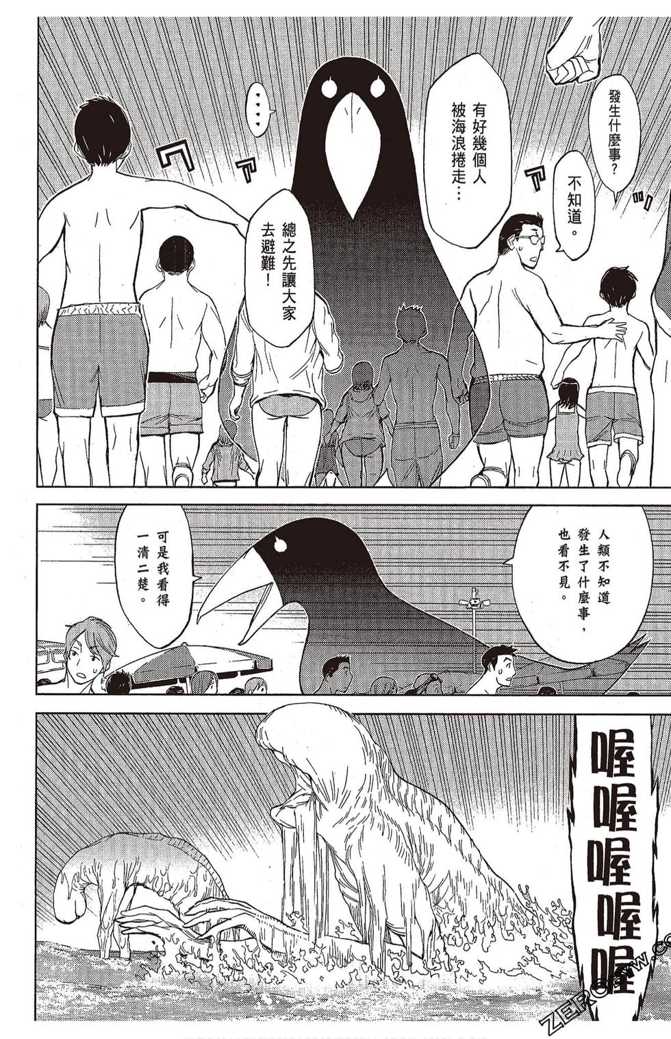 第149页