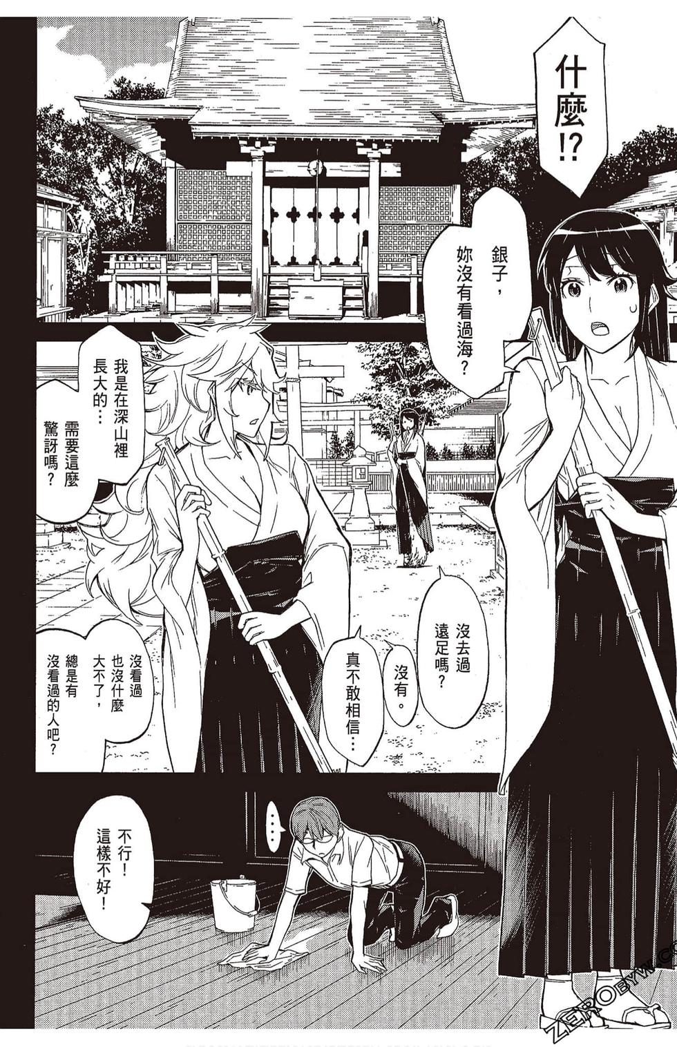 第153页