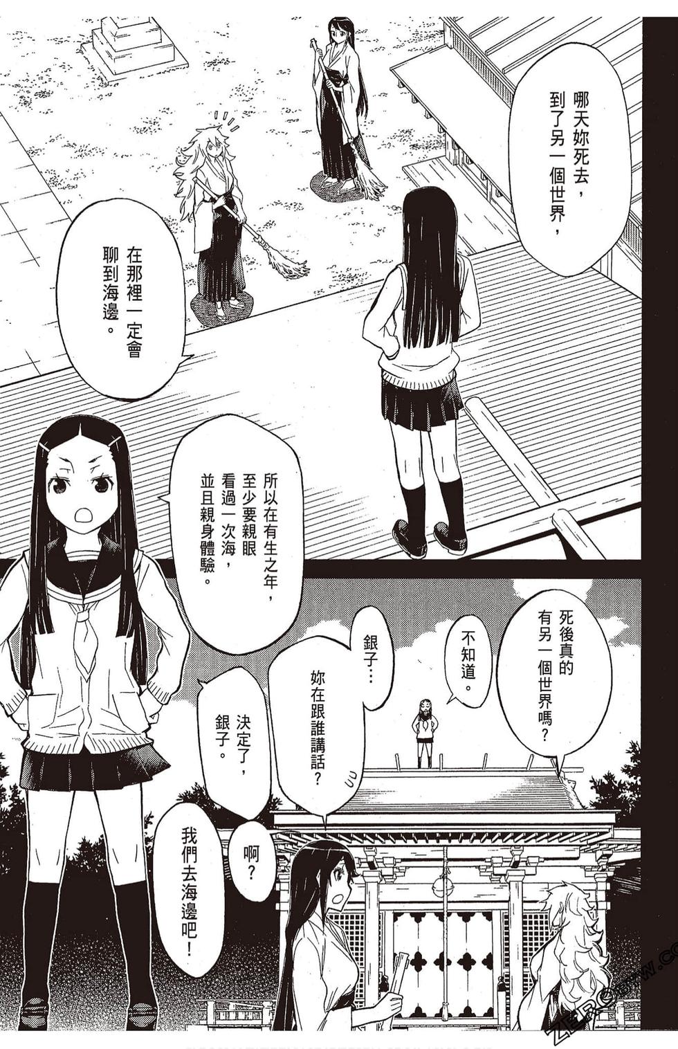 第154页