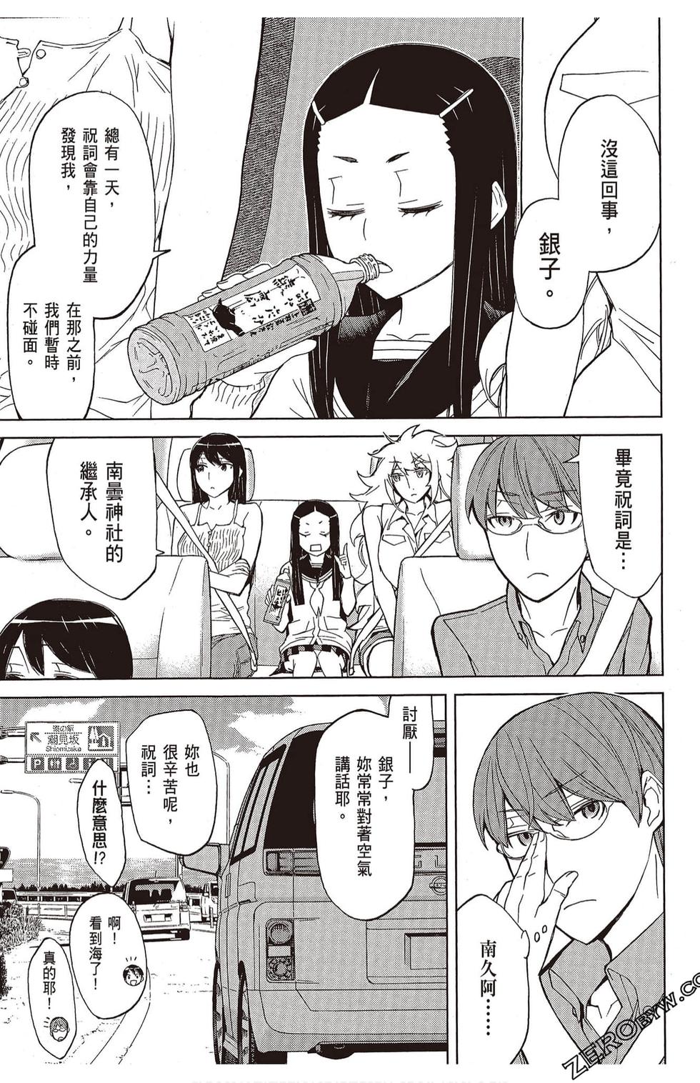 第156页