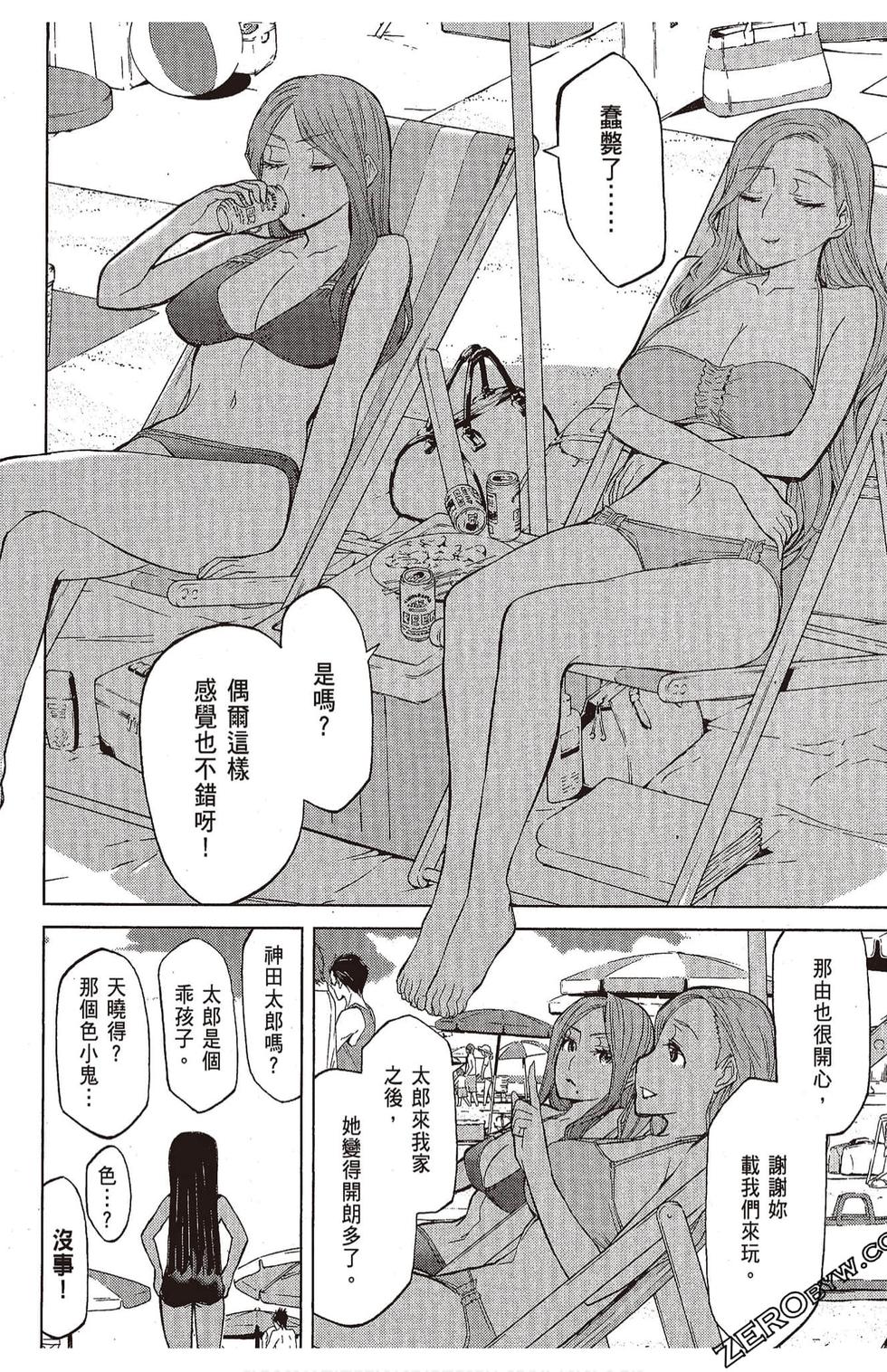 第161页