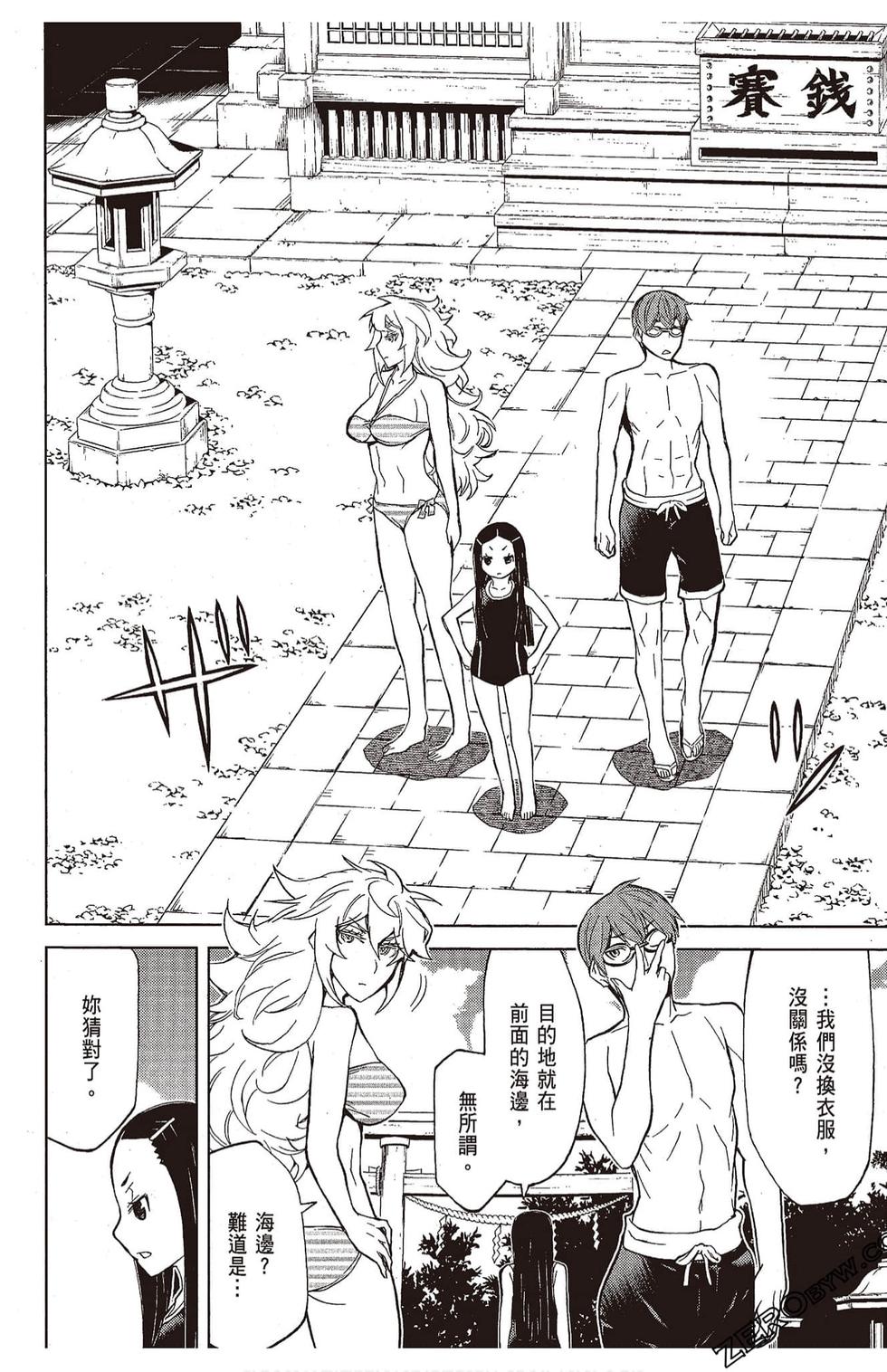 第163页