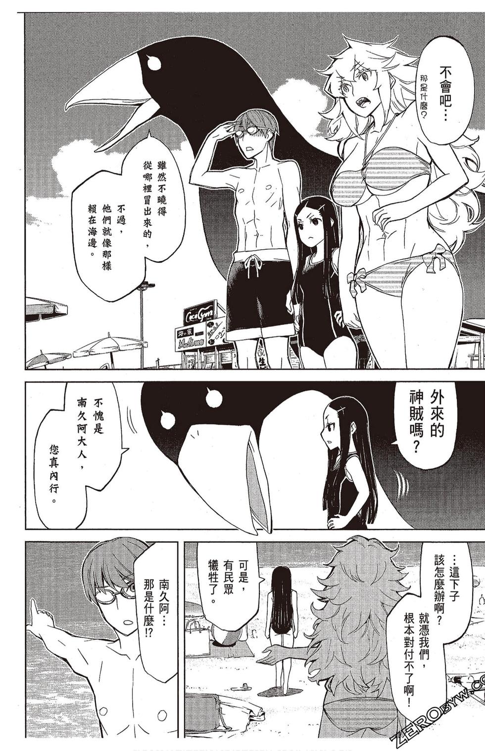 第167页