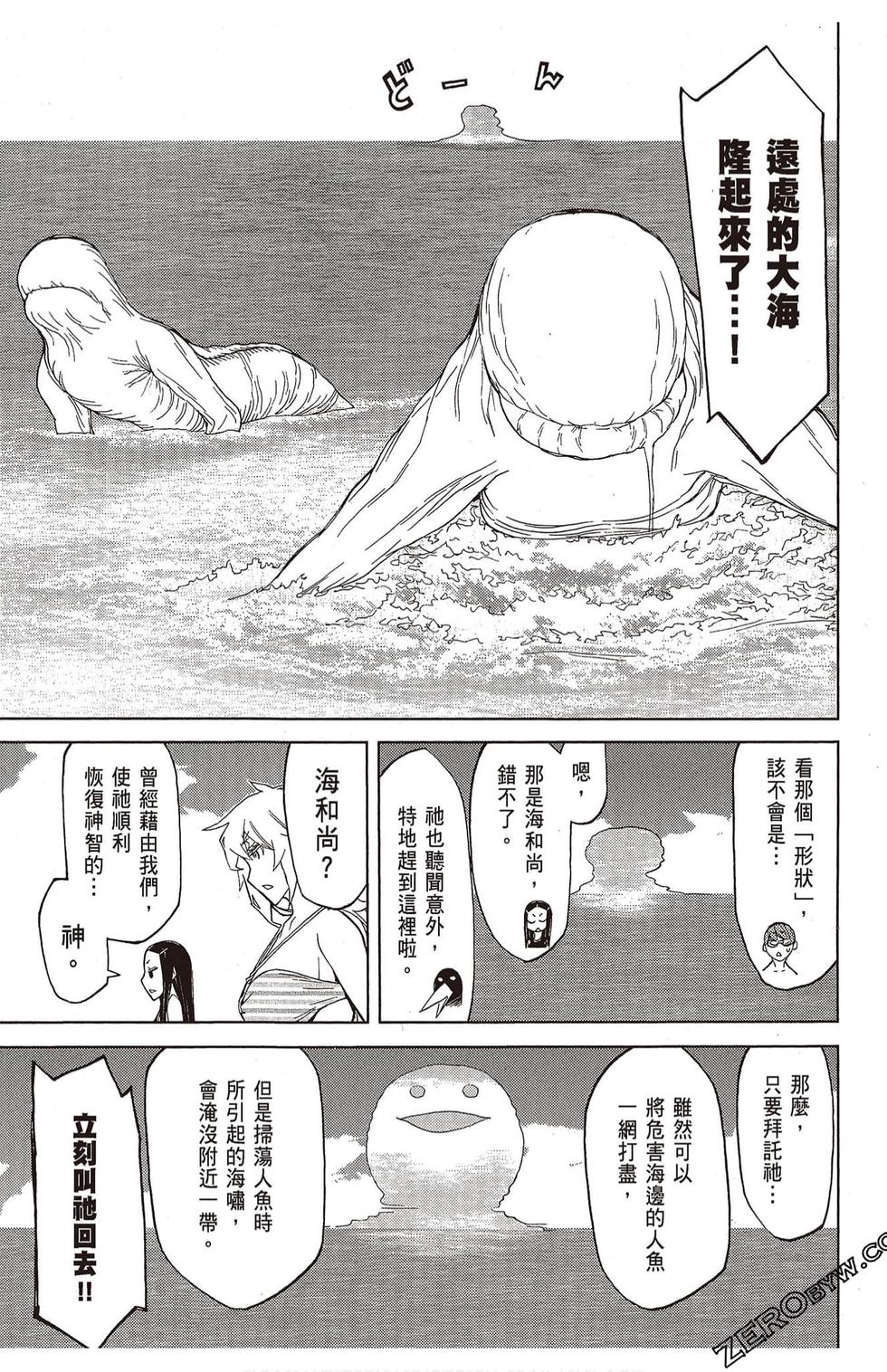 第168页
