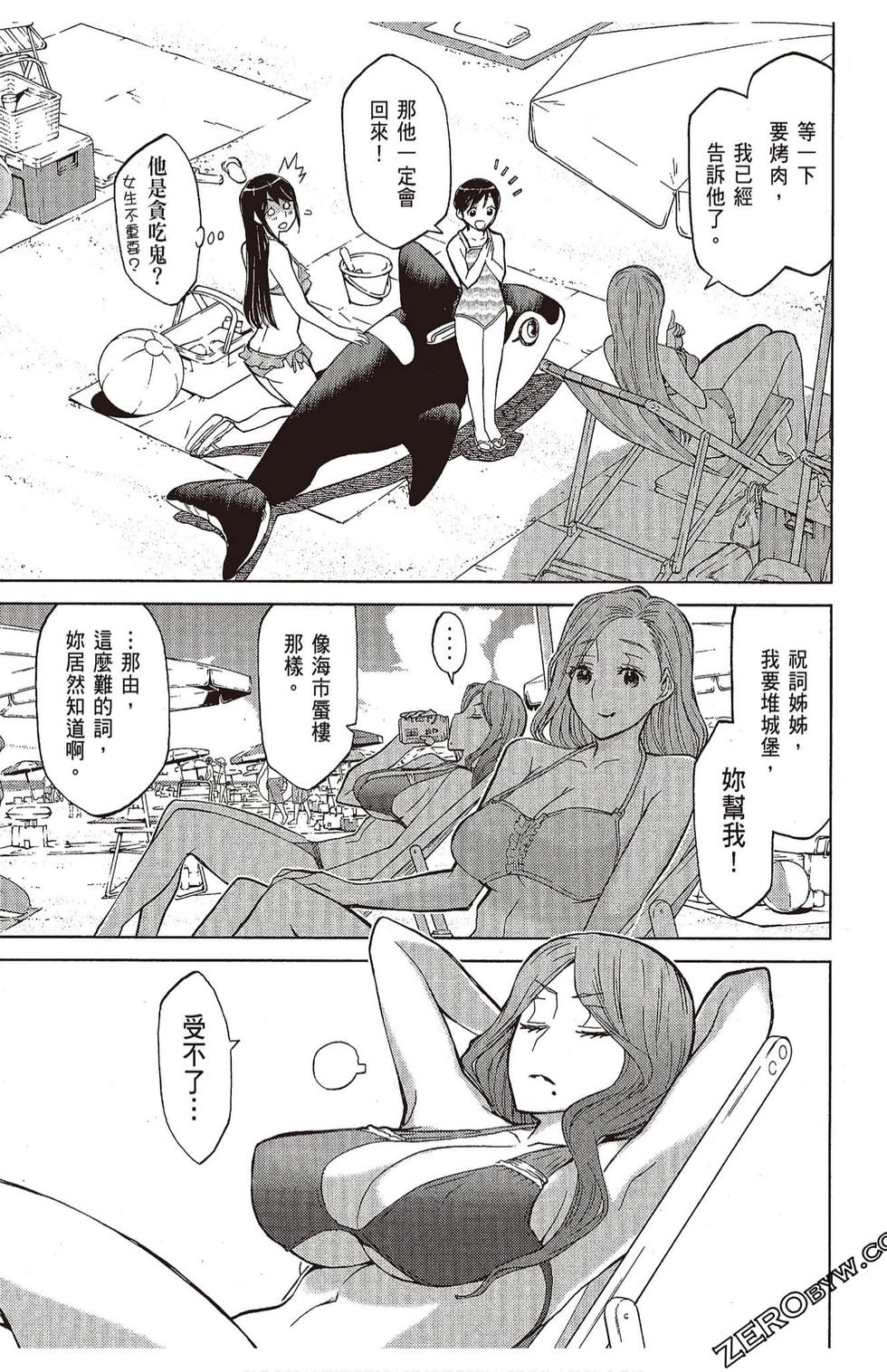 第170页