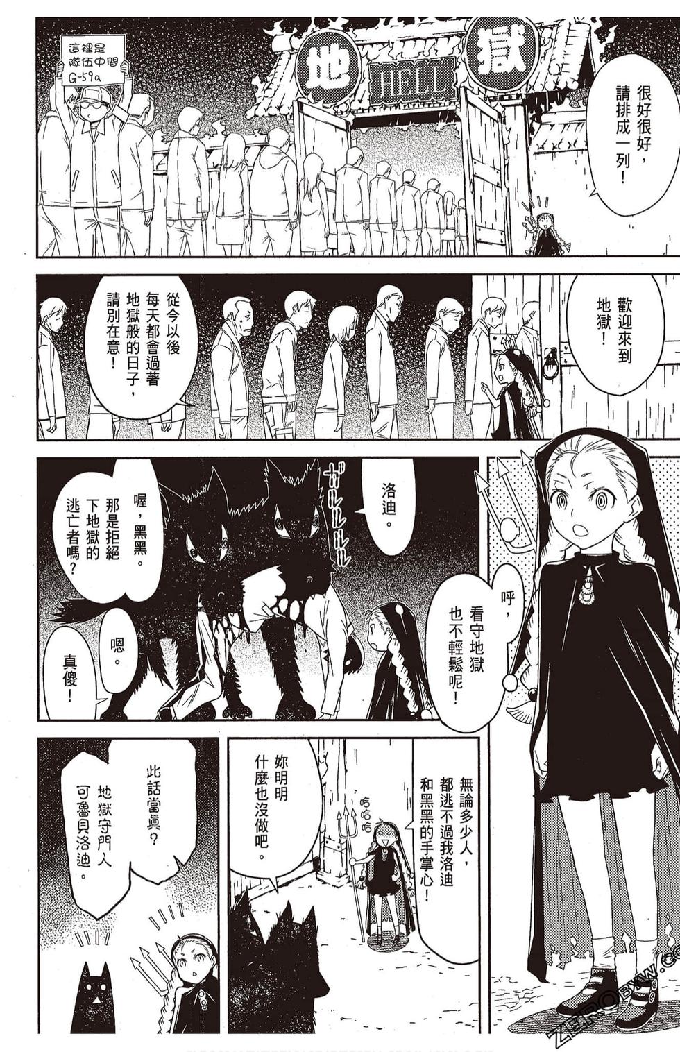 第179页