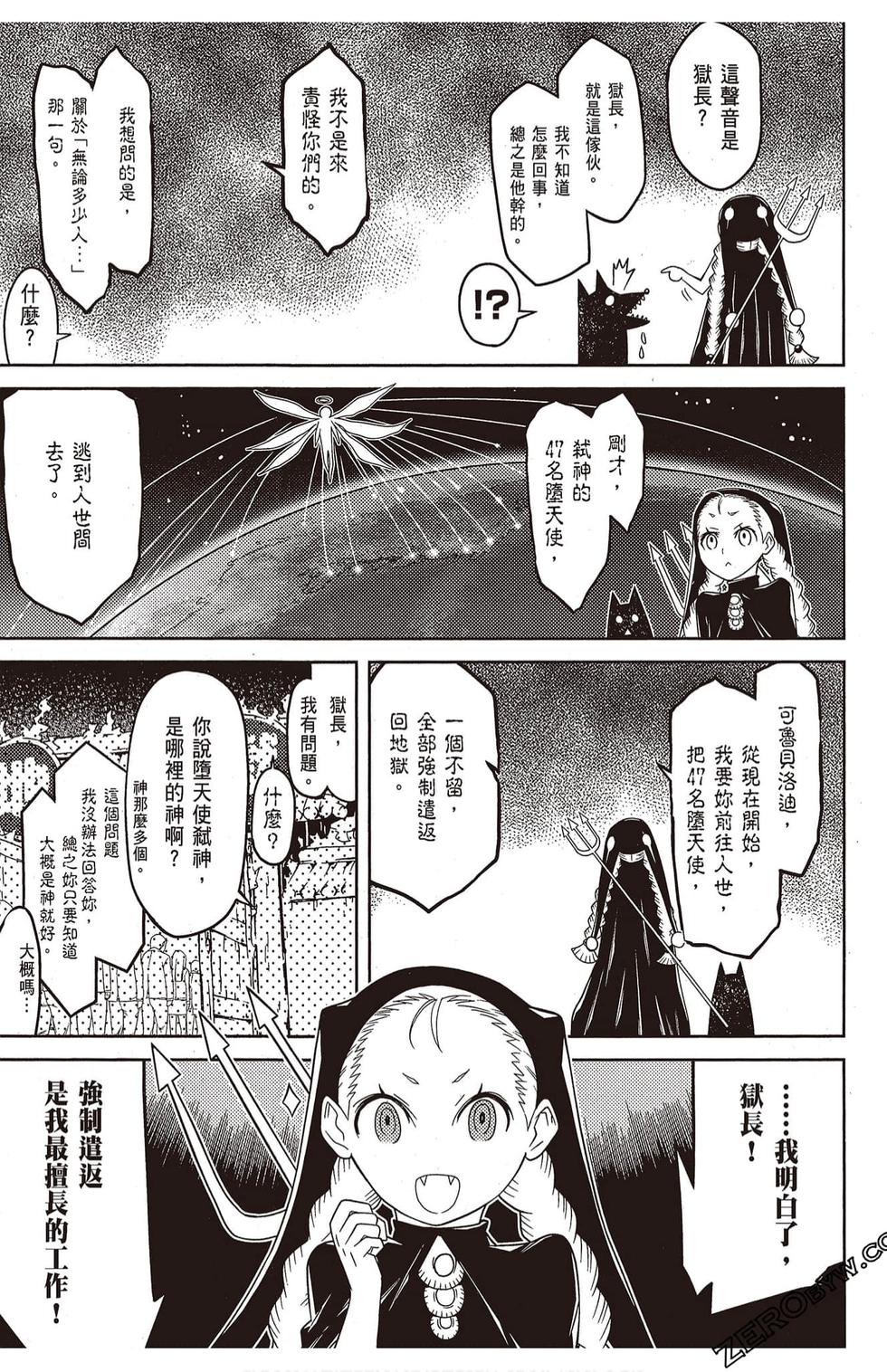 第180页