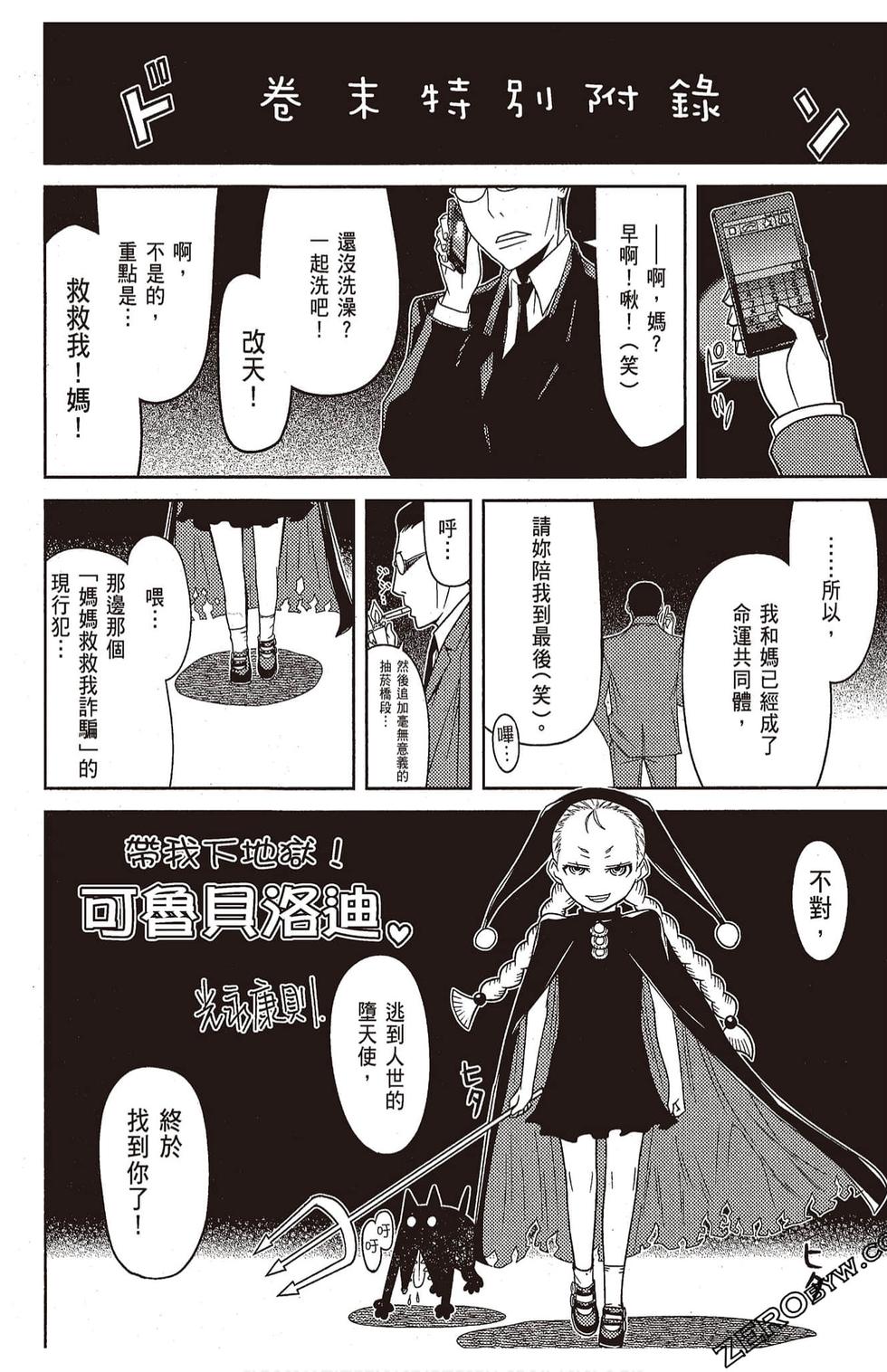 第181页