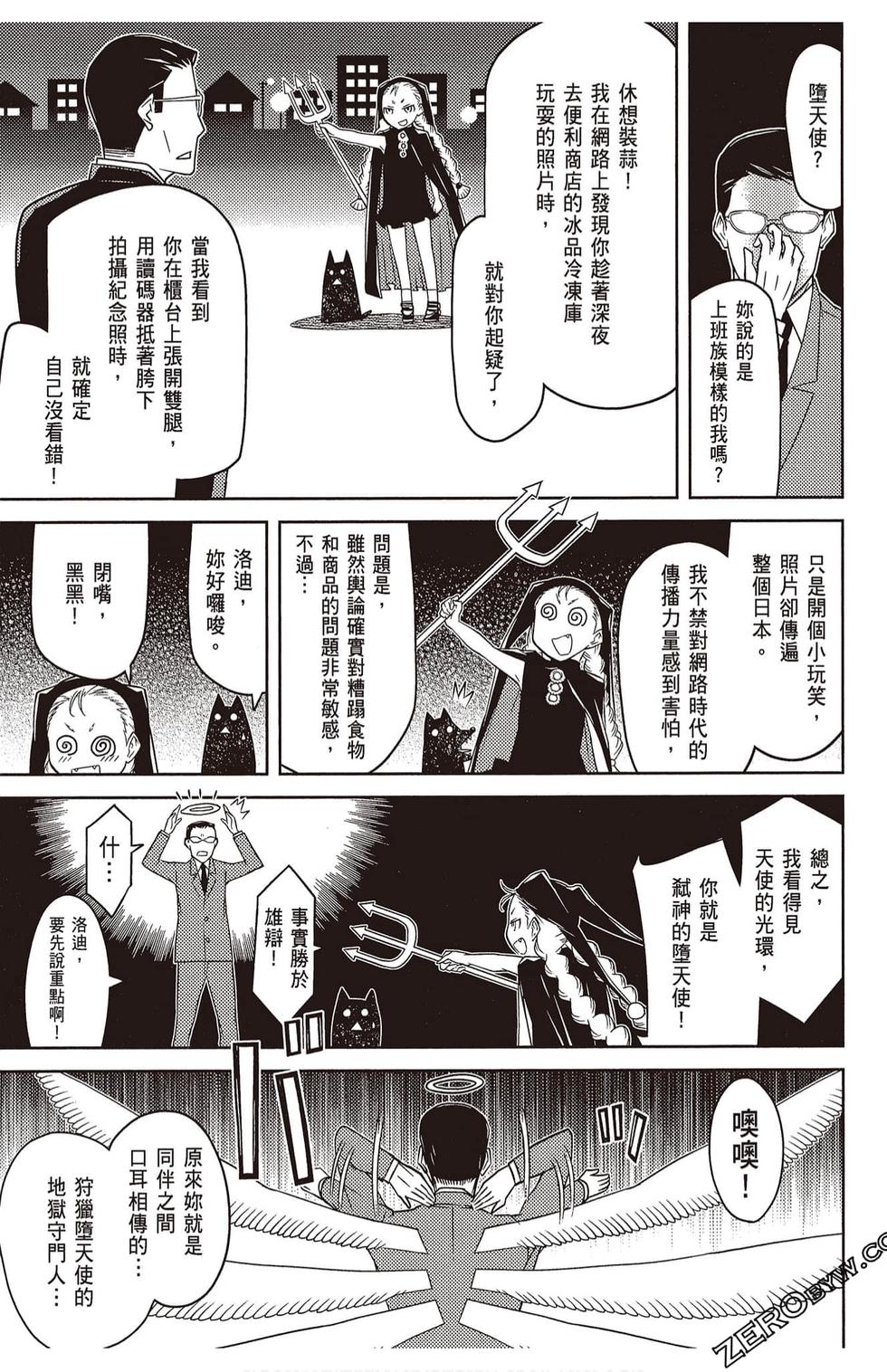 第182页