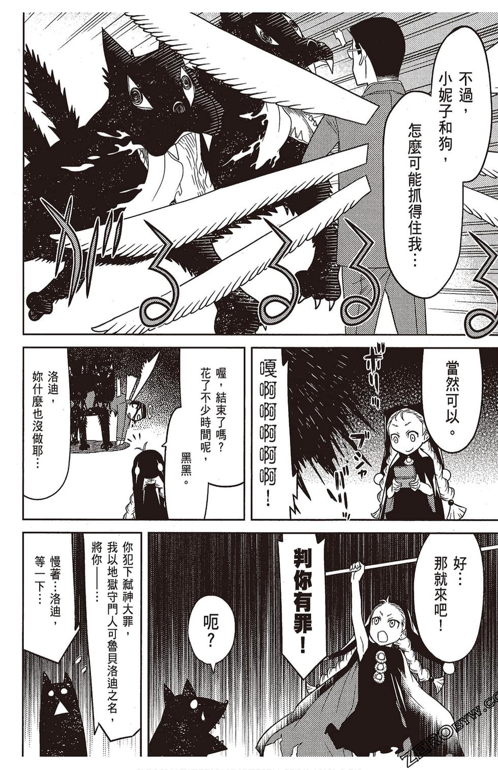 第183页