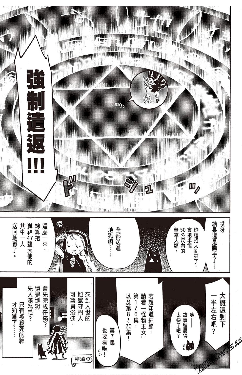 第184页