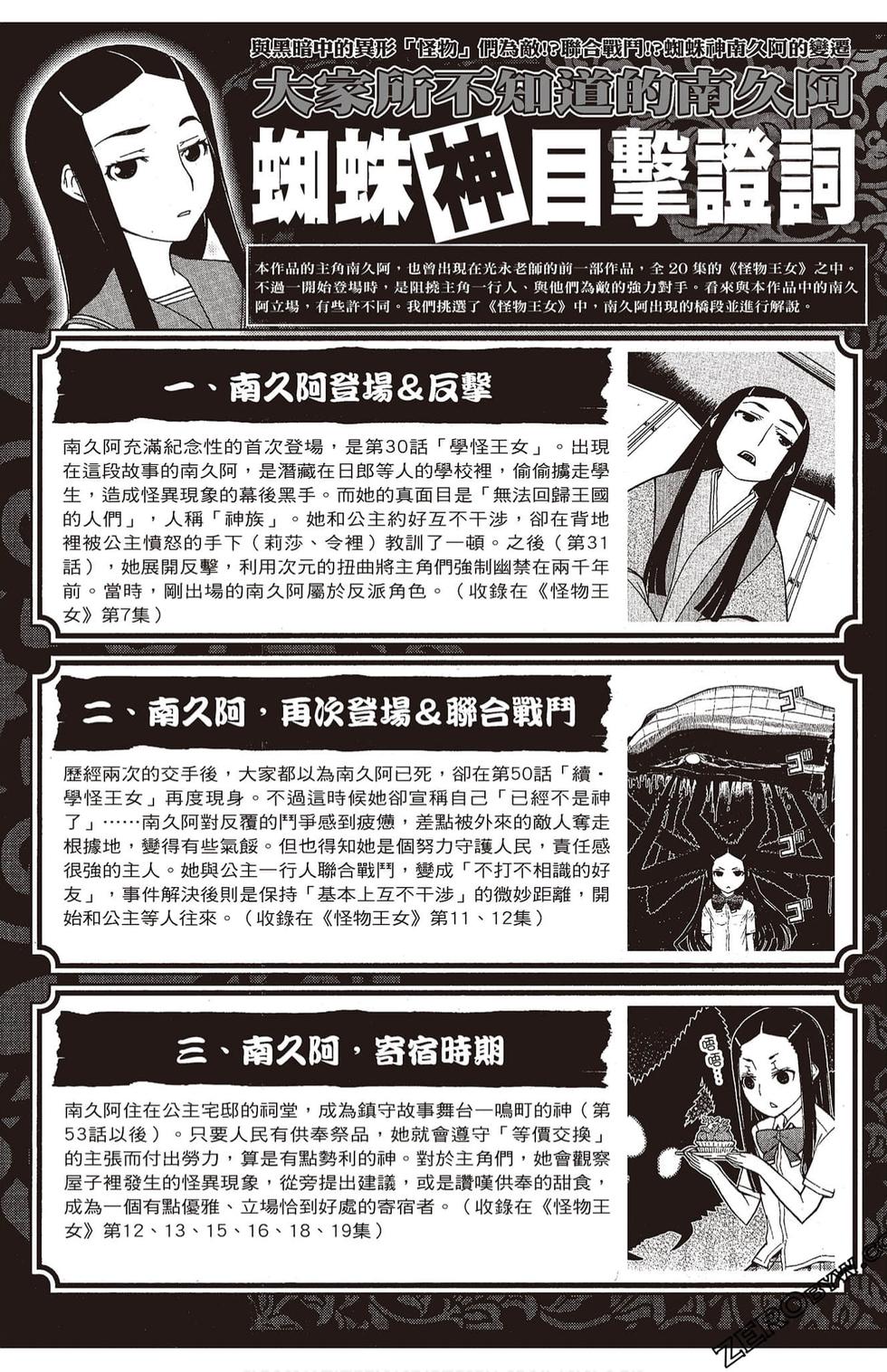 第185页