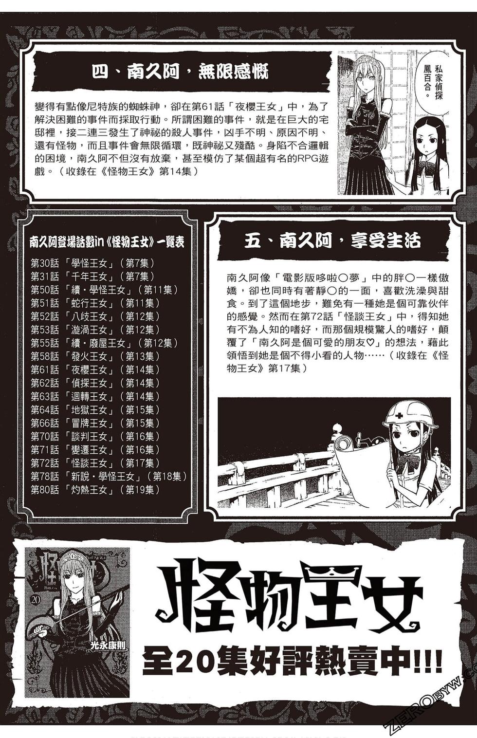 第186页