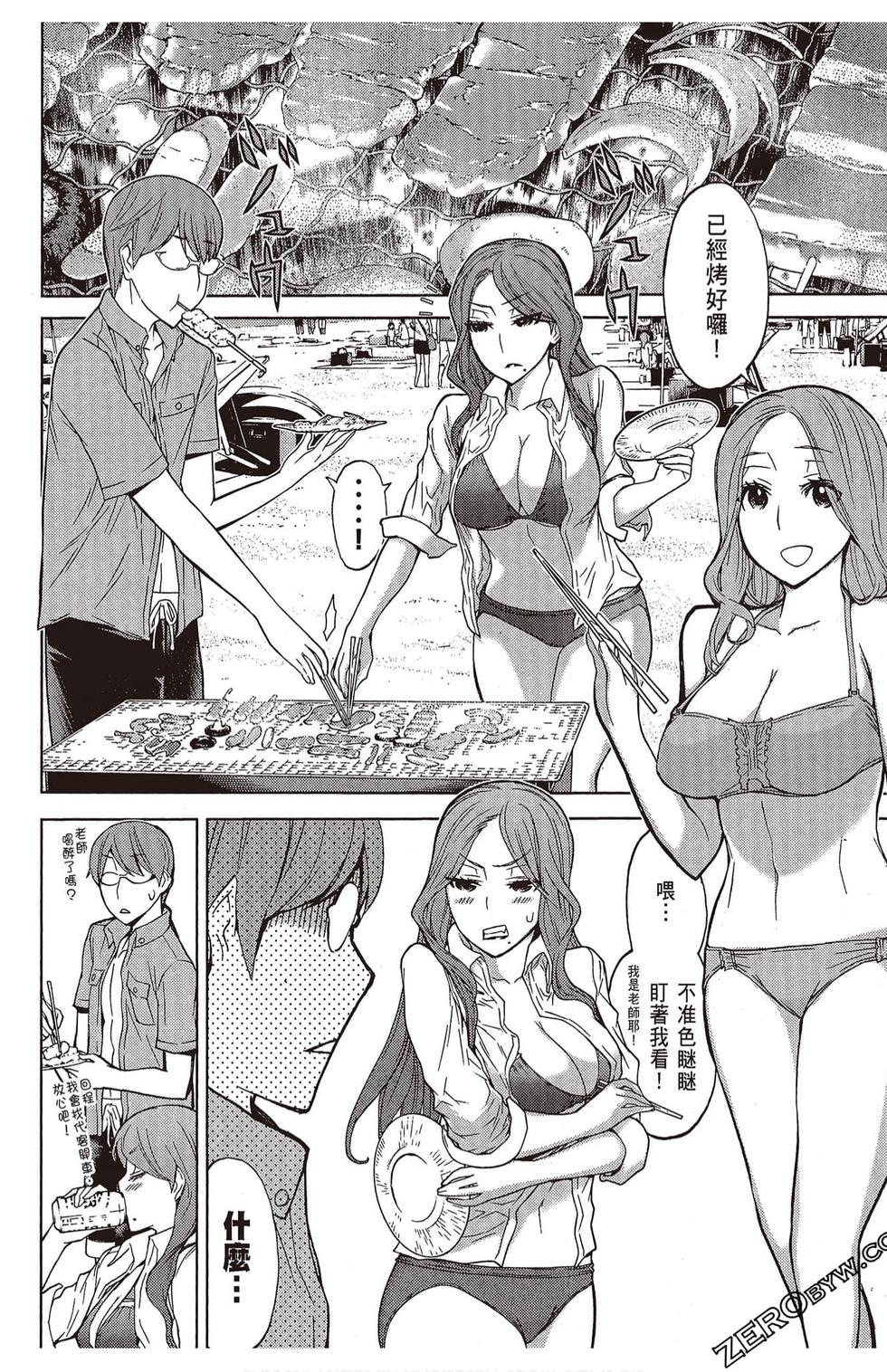 第33页