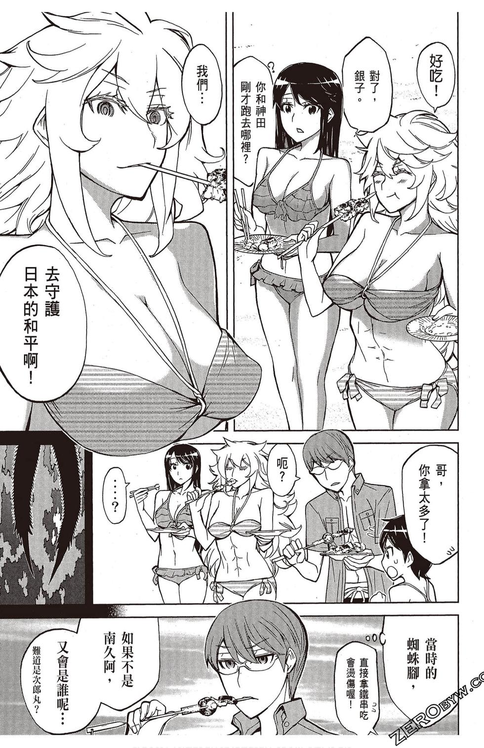 第34页