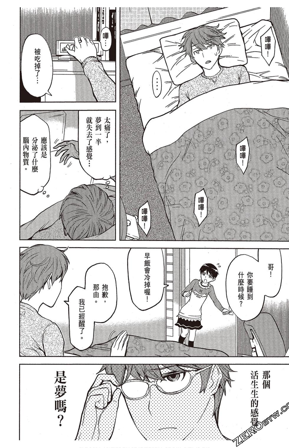 第45页