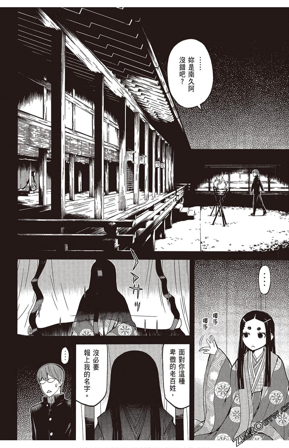 第53页