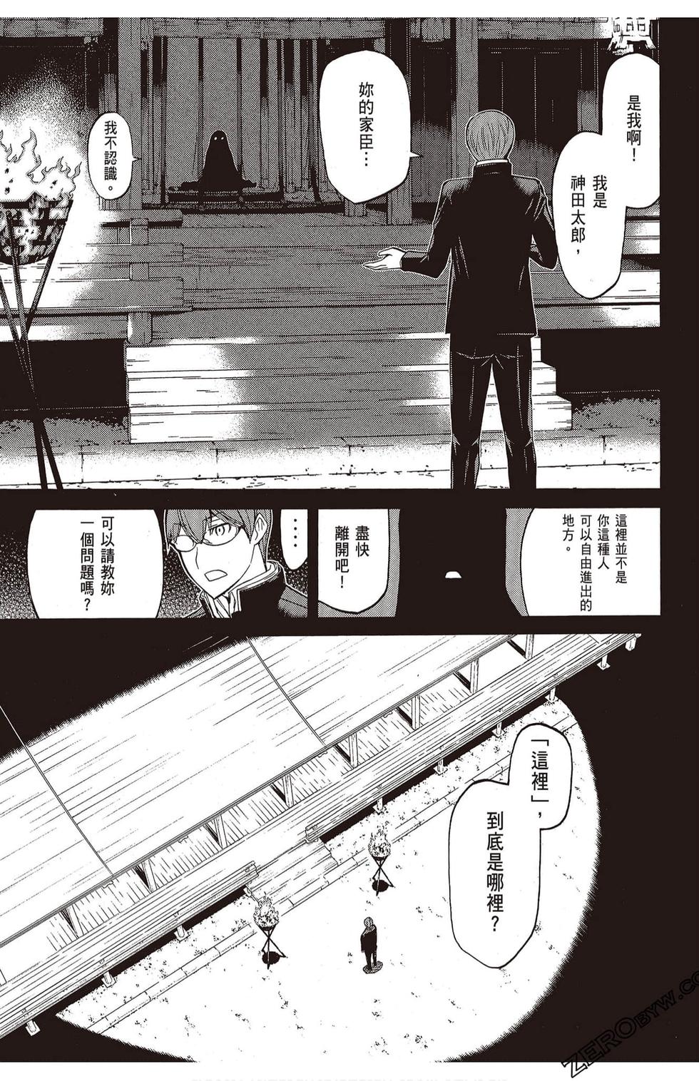 第54页