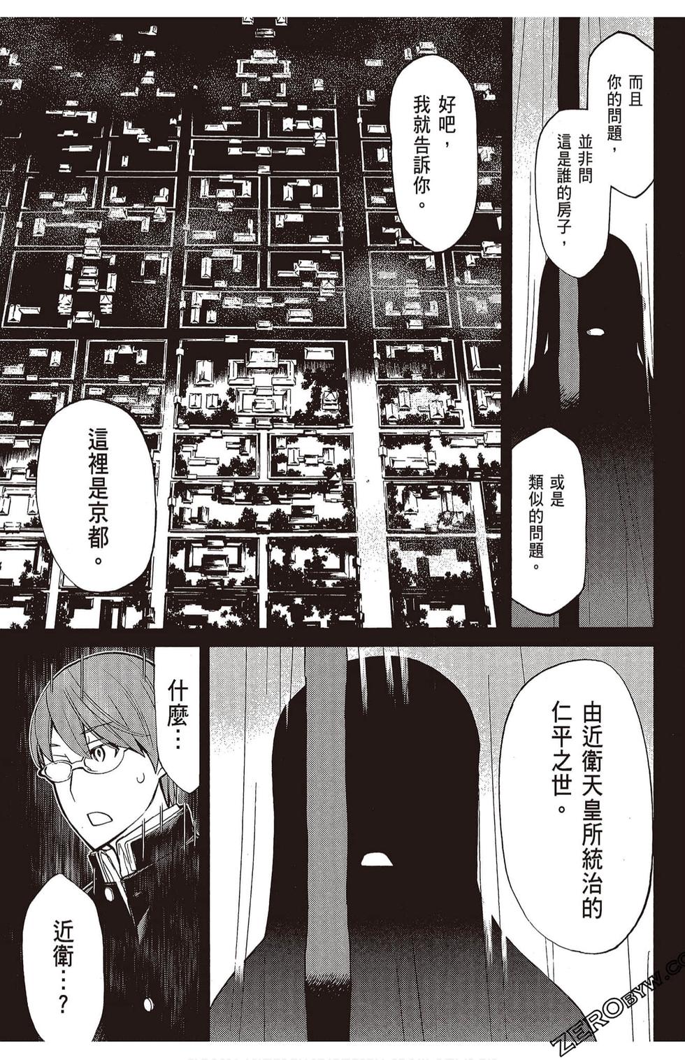 第56页
